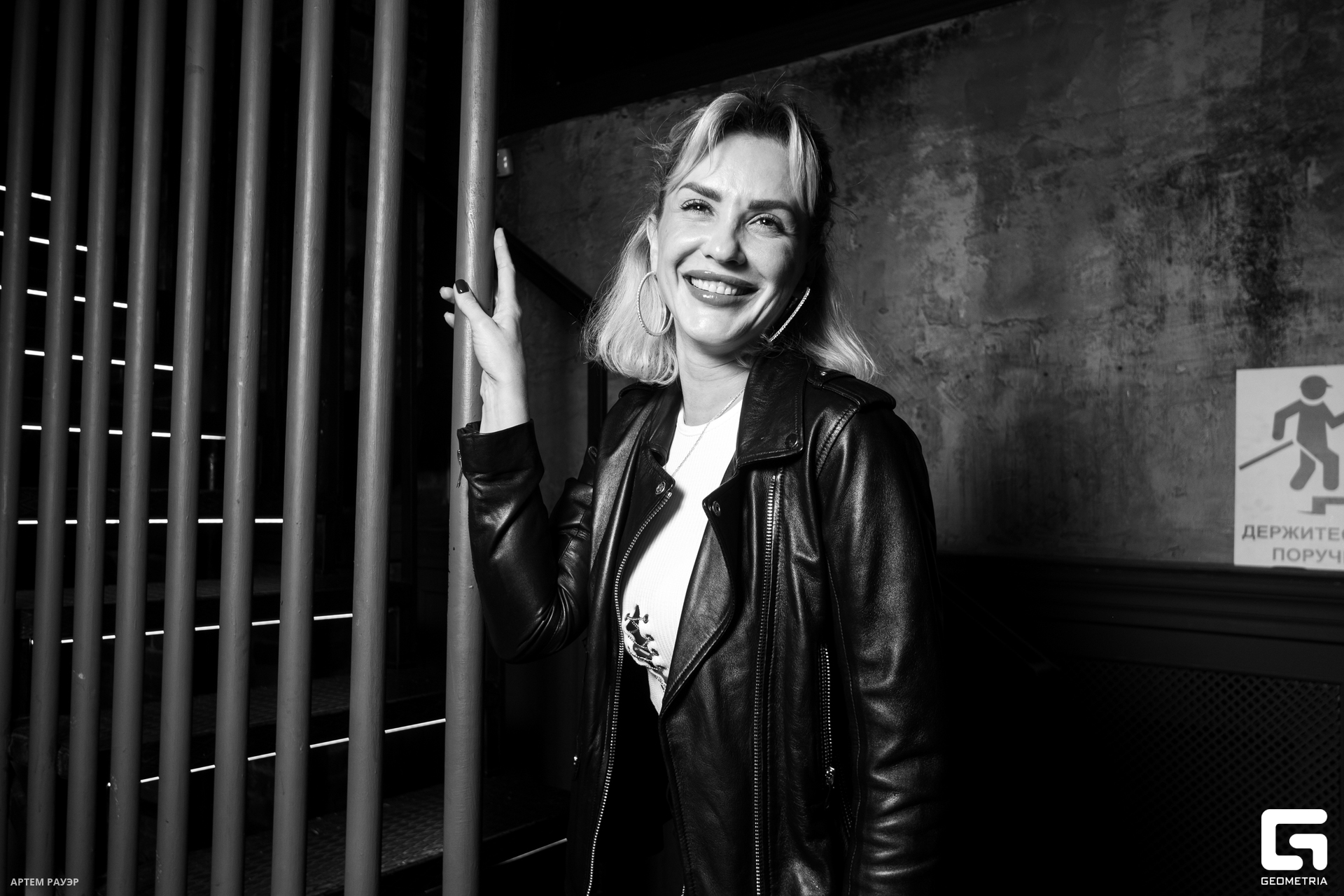 20230901 Едатека Рауэр-167.jpg