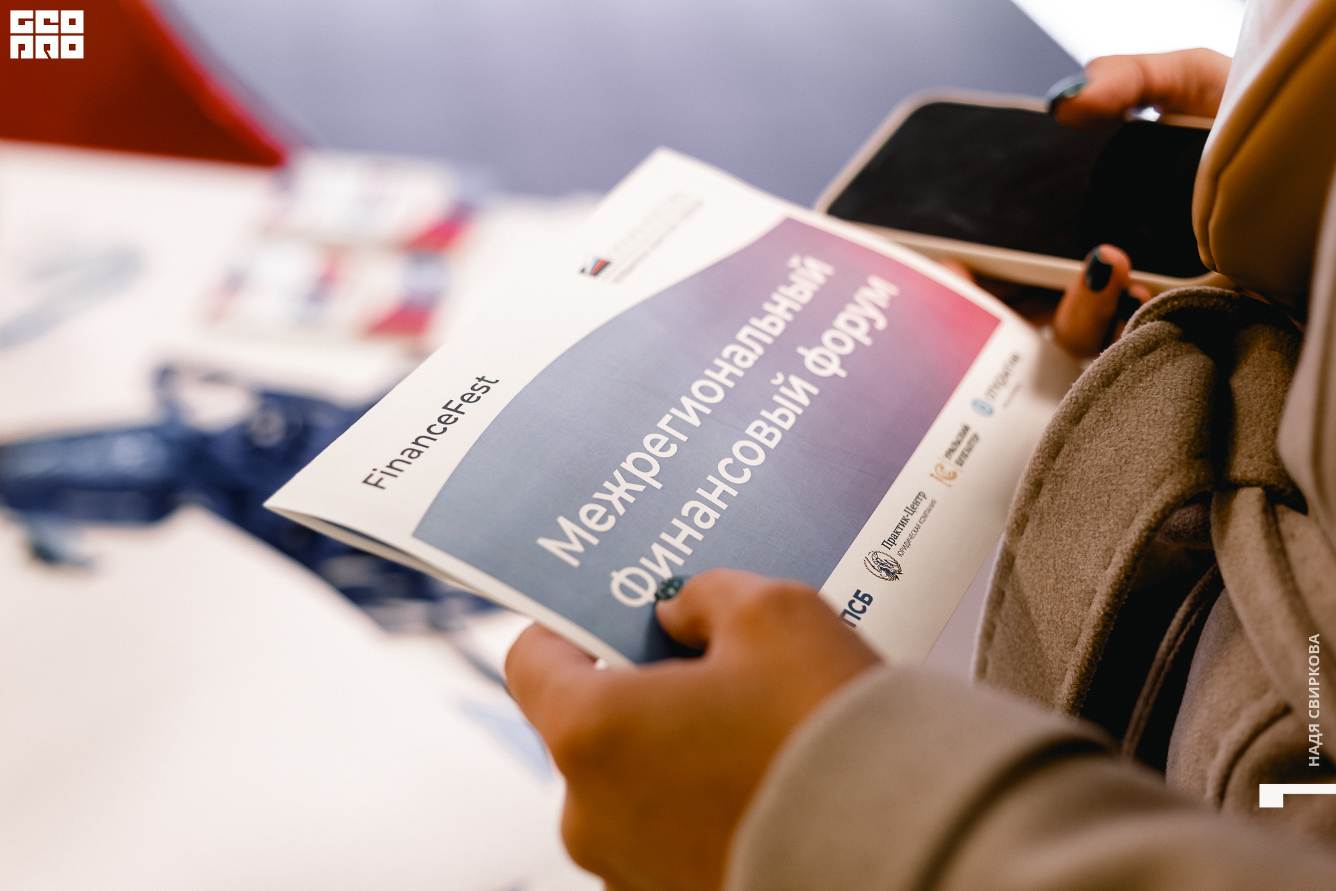 005_2021-09-23 11-11-25 ISAEVA.jpg