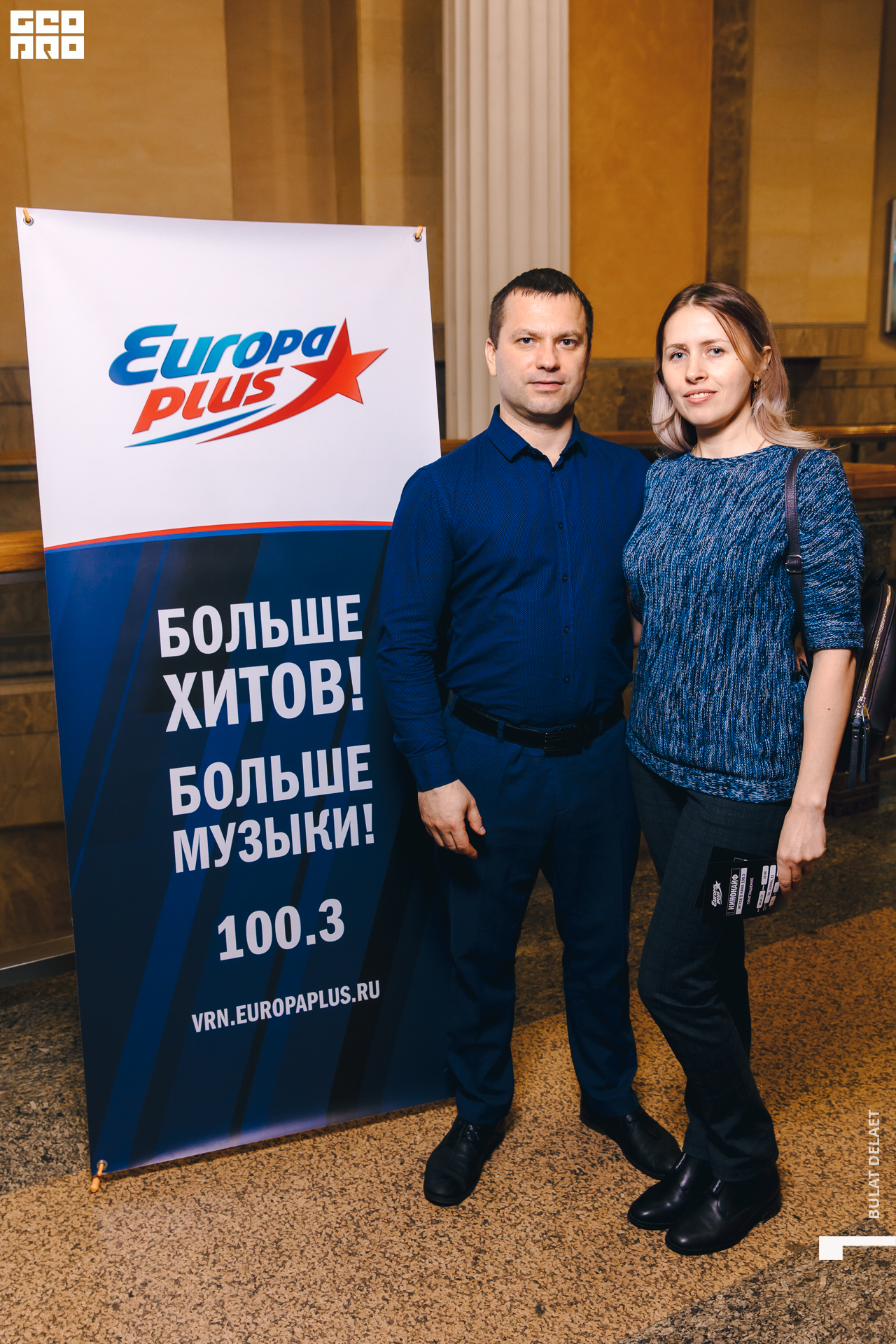 016_2021-04-20_Кинокайф_ЕвропаПлюс_GeoPro_IMG_2332.jpg