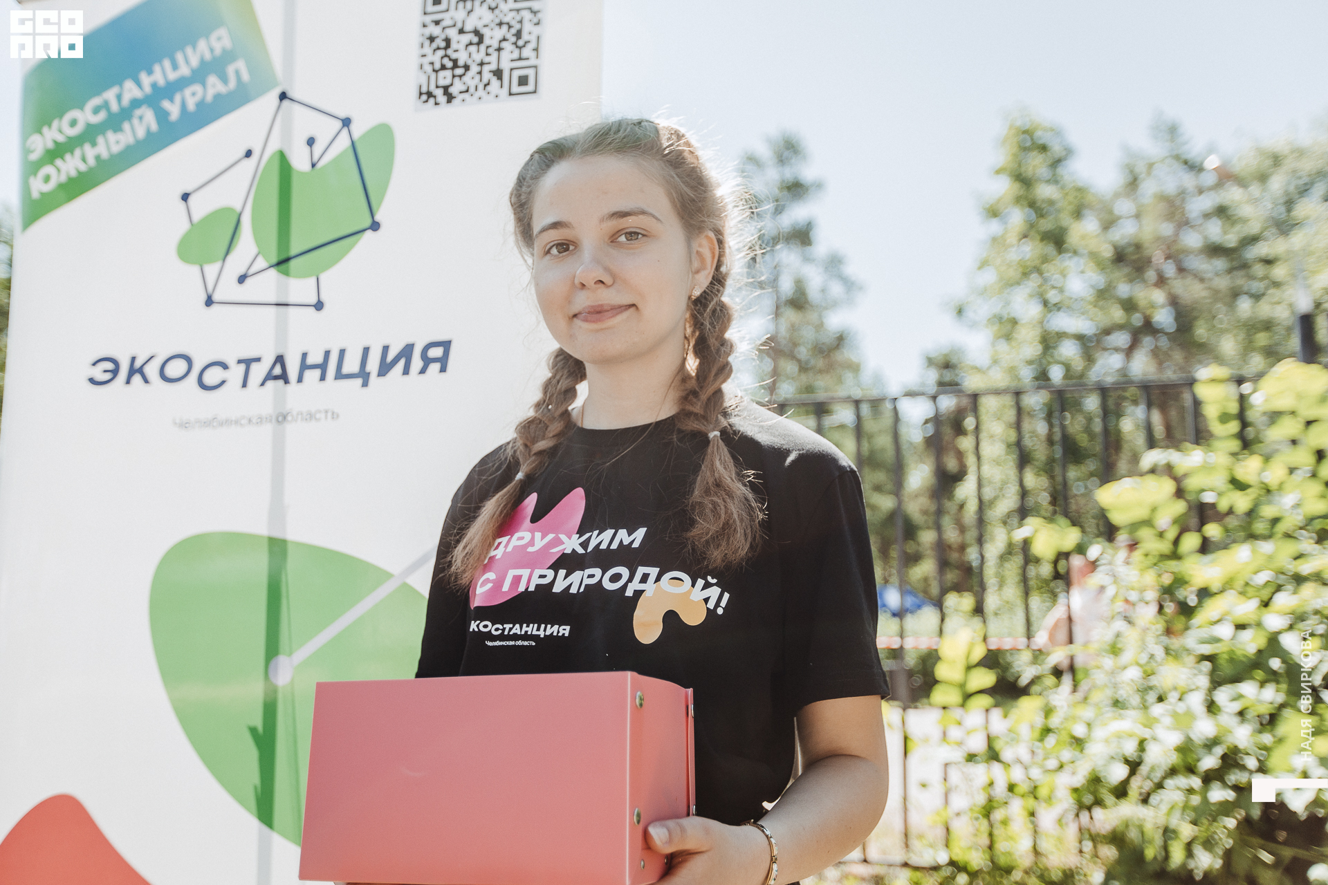 118_2021-06-05 11-41-24 ISAEVA.jpg