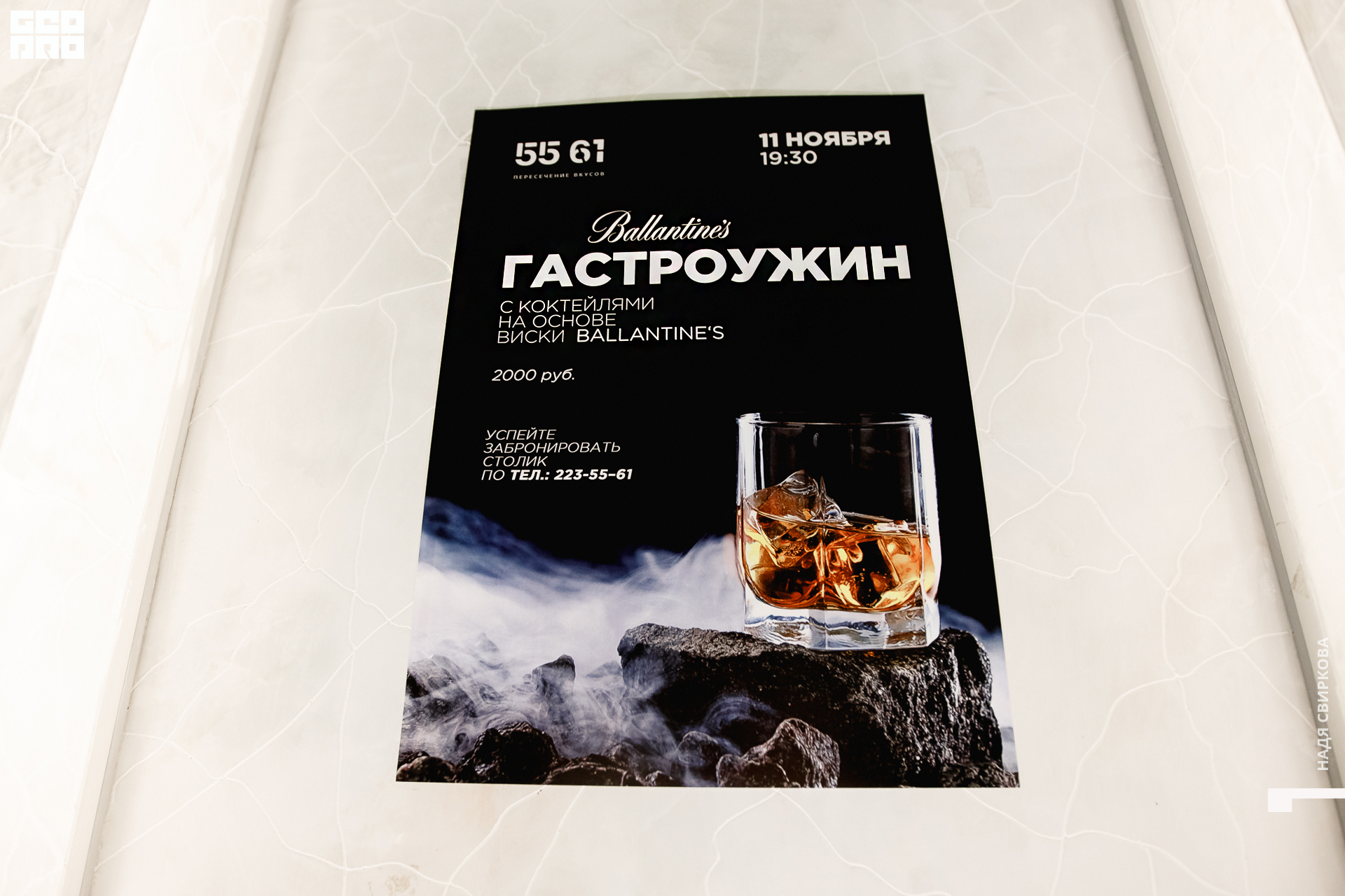 002_21-11-11 ISAEVA.jpg