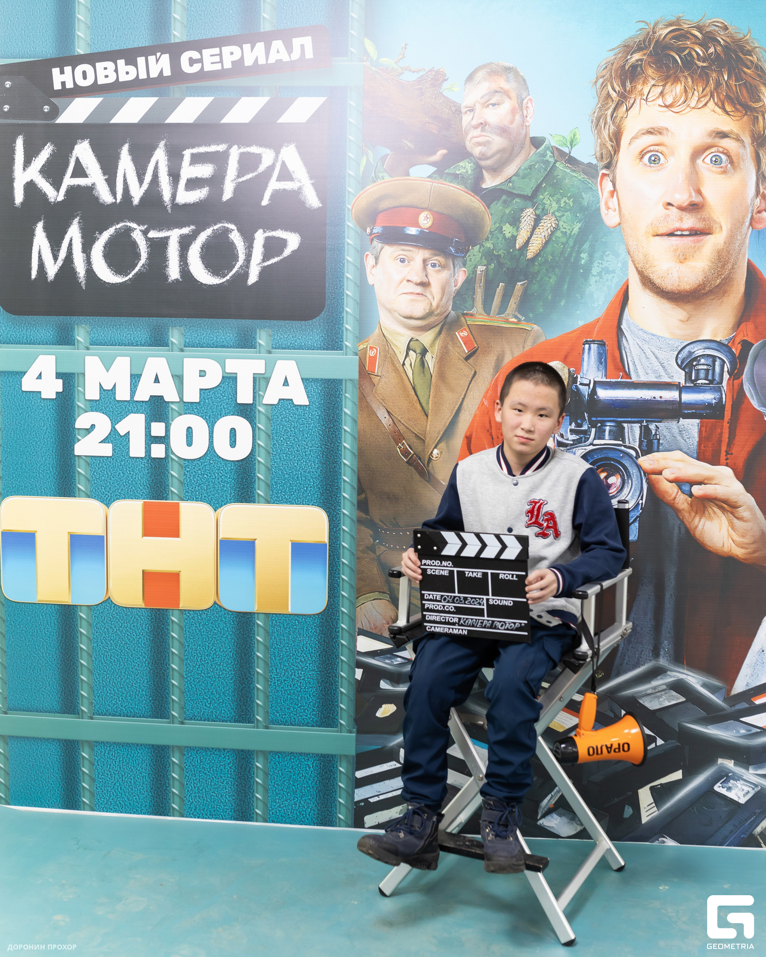 2024.03.02 ТНТ 103.jpg