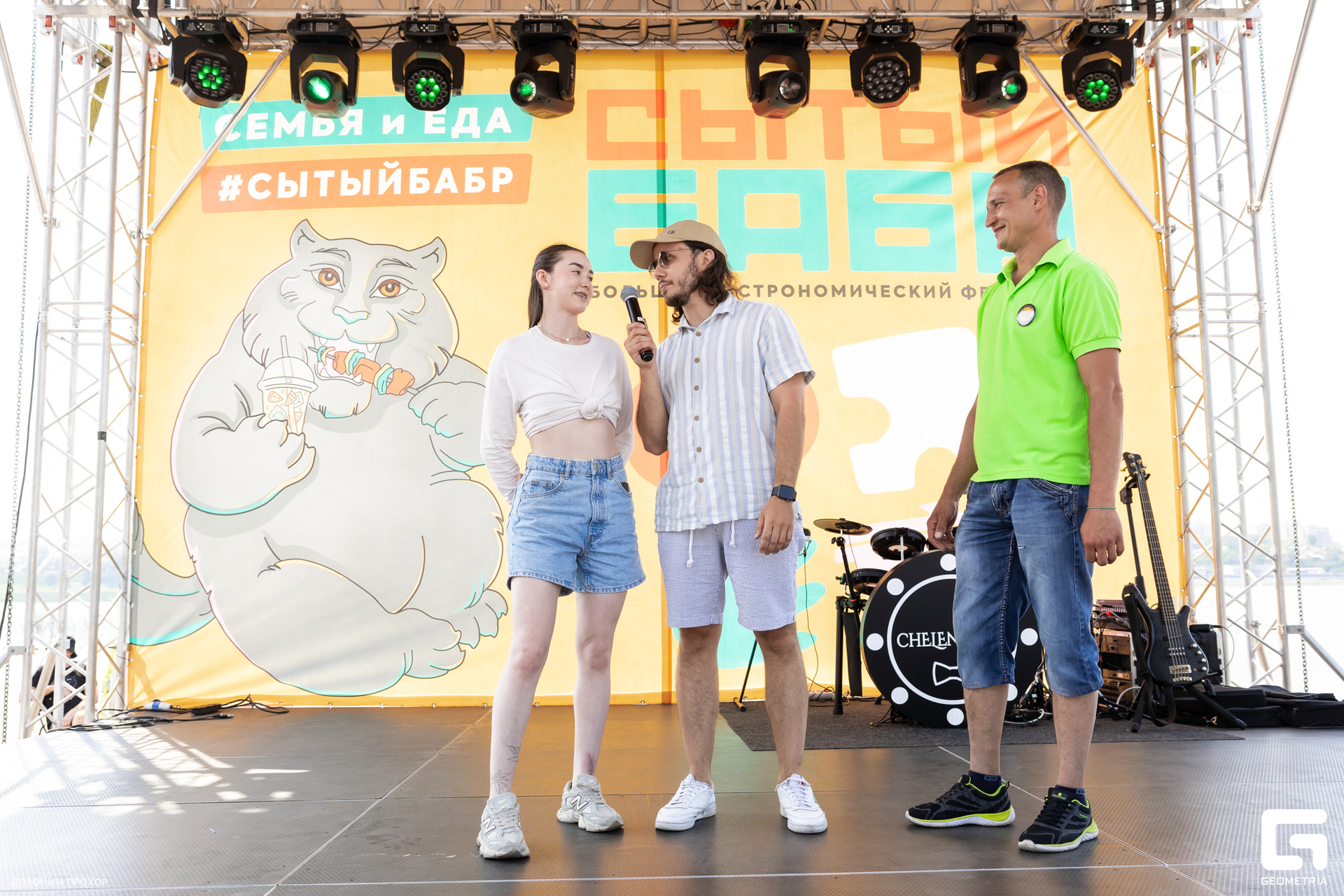 2024.06.16 Сытый Бабр 013.jpg