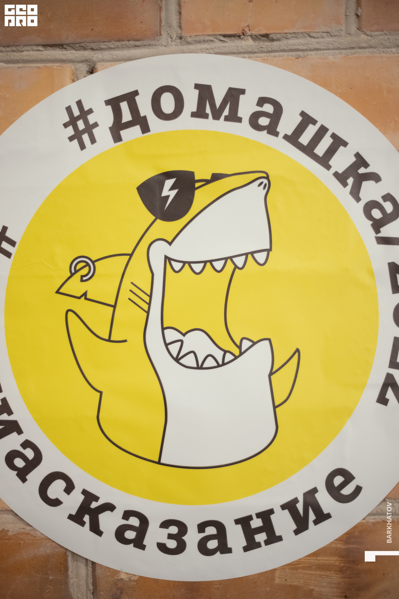 001 (8958) 10.11.22 @mibiyl.jpg