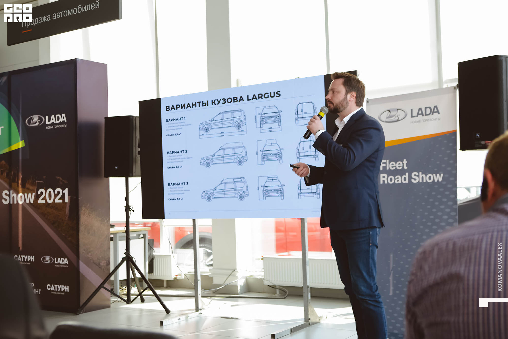 119 210517_Romanova.jpg