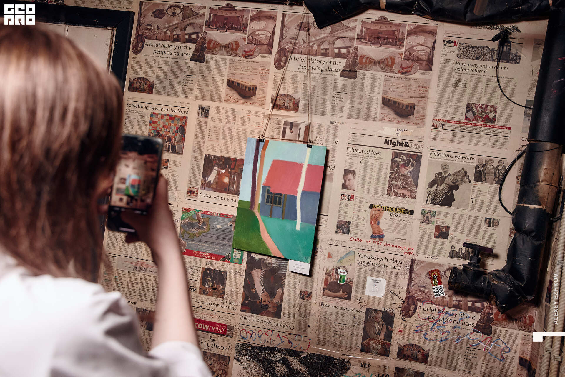 Гастроэкскурсия 00050.jpg