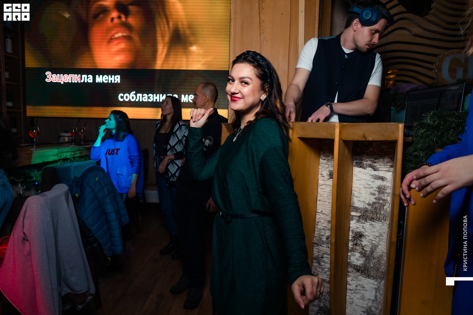 Альпен 24.12.2022-363.jpg