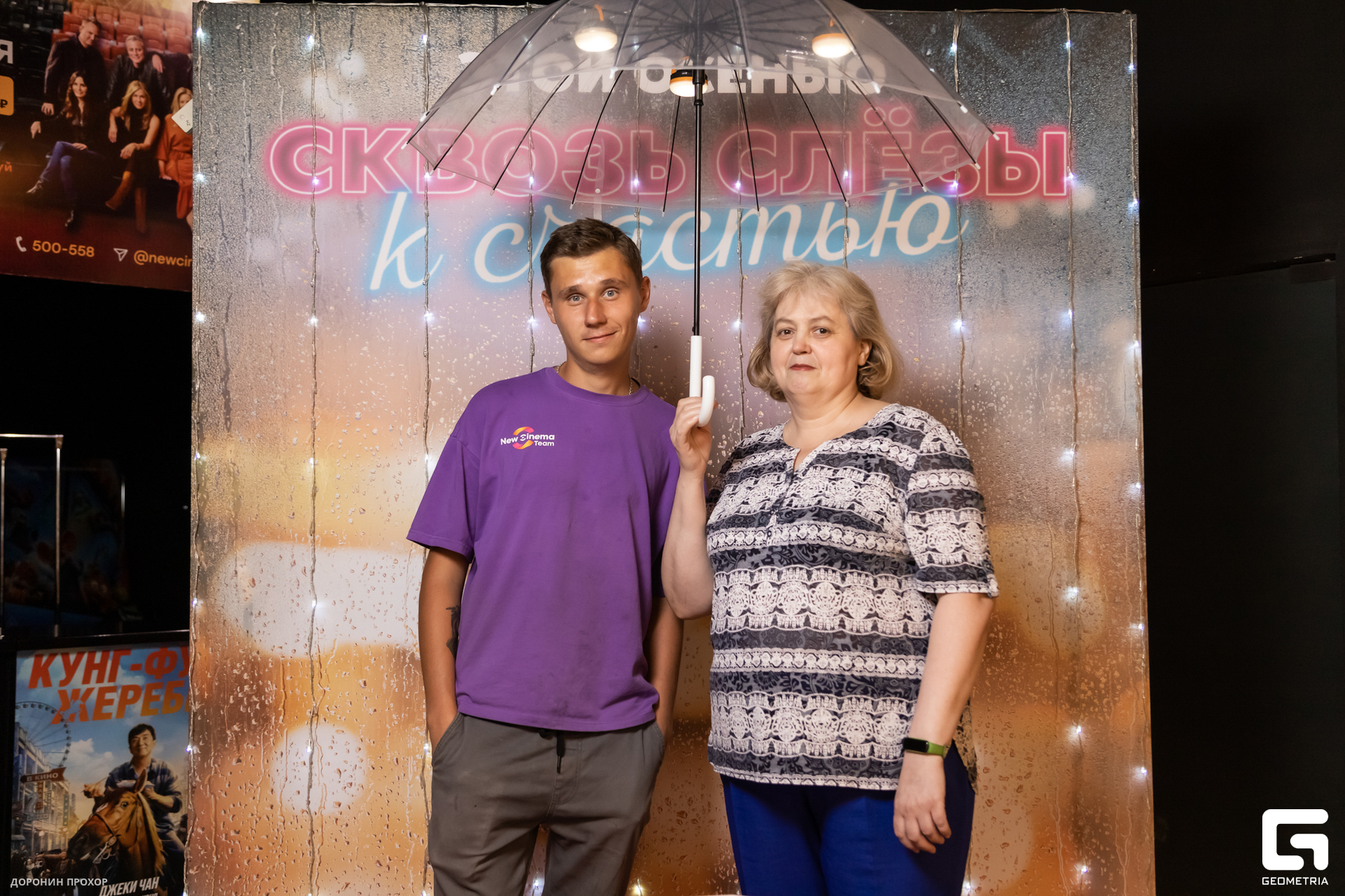 2023.09.02 Домашний 062.jpg