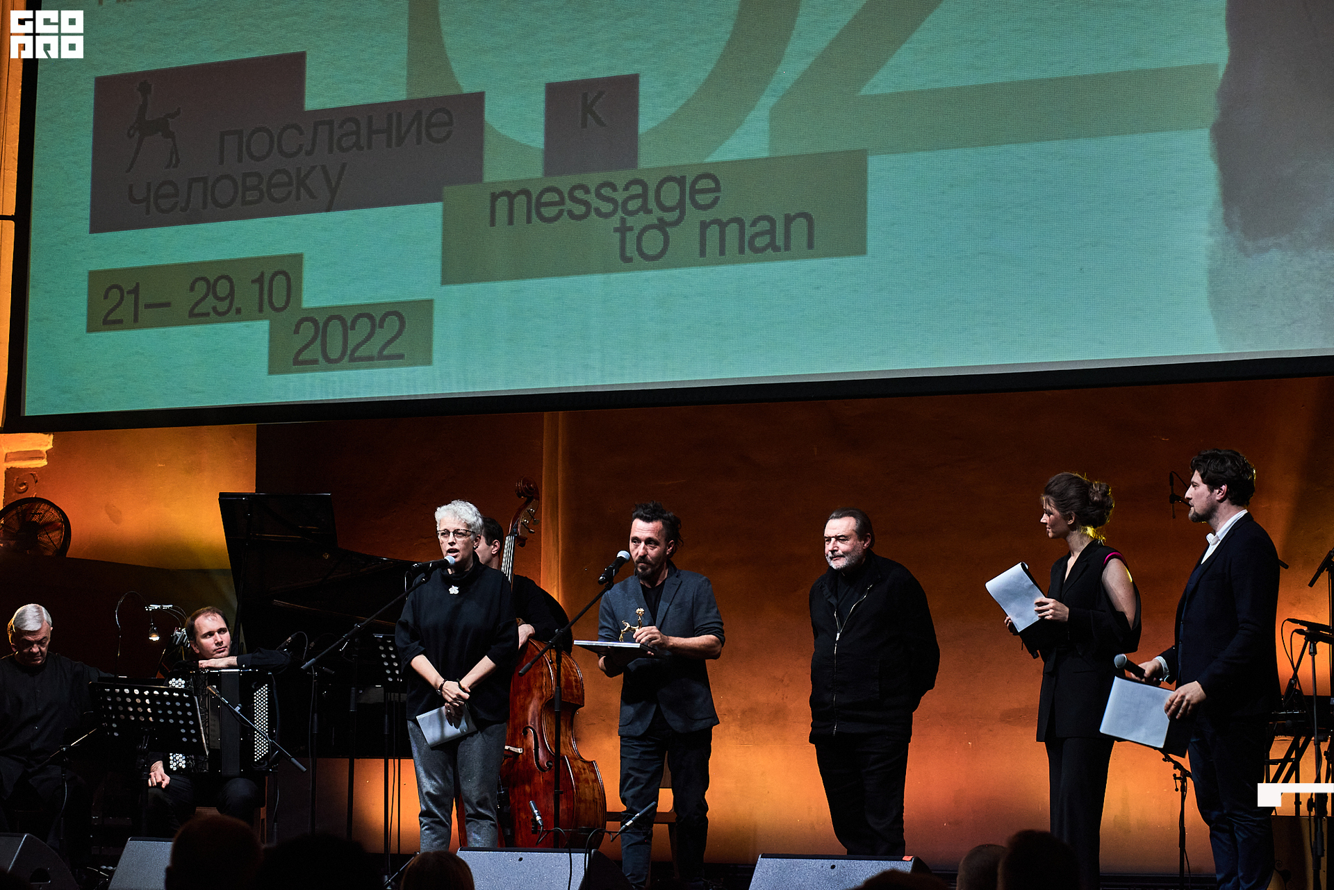 28_10_Церемония_закрытия_Лендок_Ранчина 360.jpg