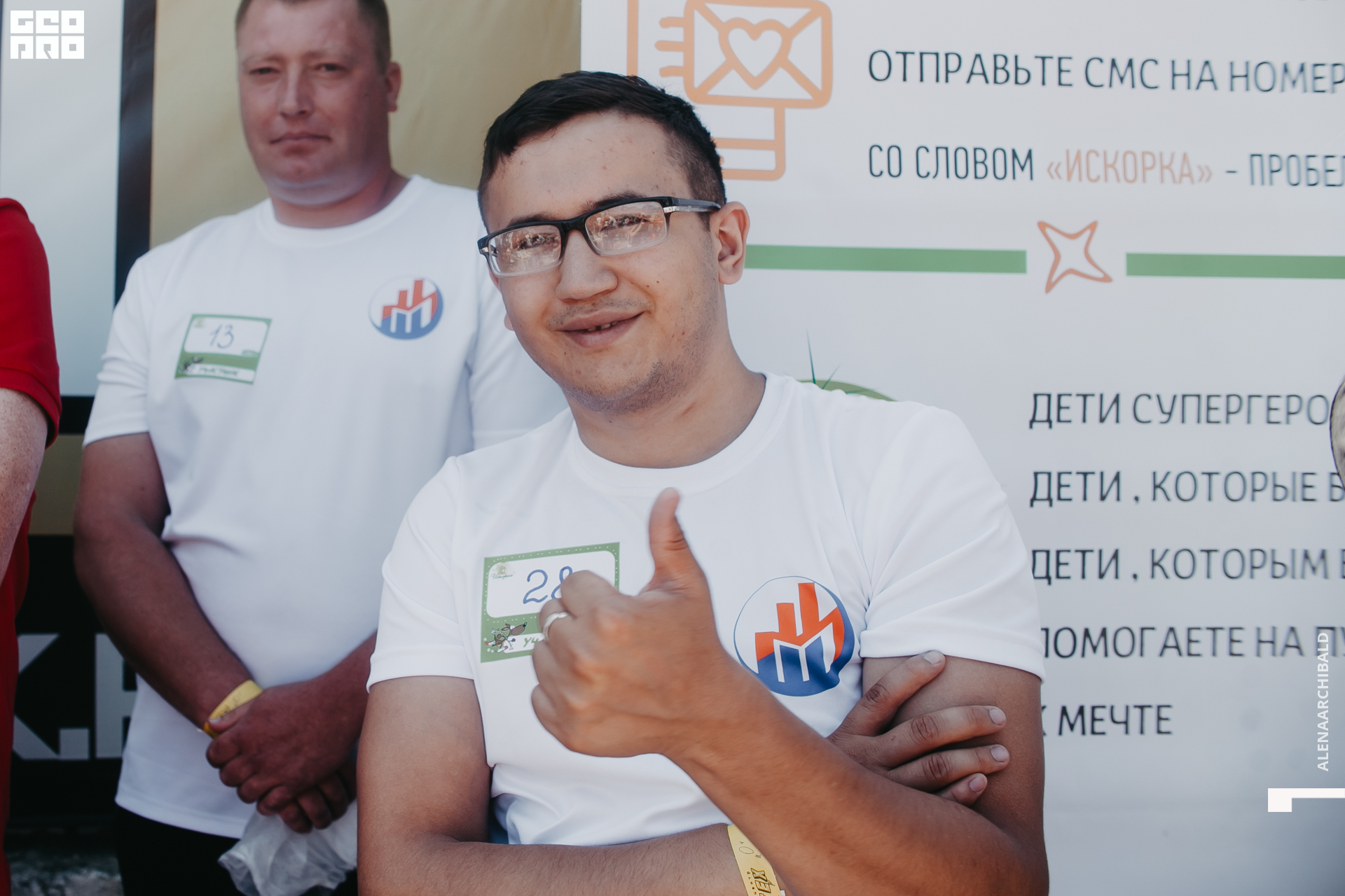 2021-05-29 11-30-06_alenaarchibald_004.JPG