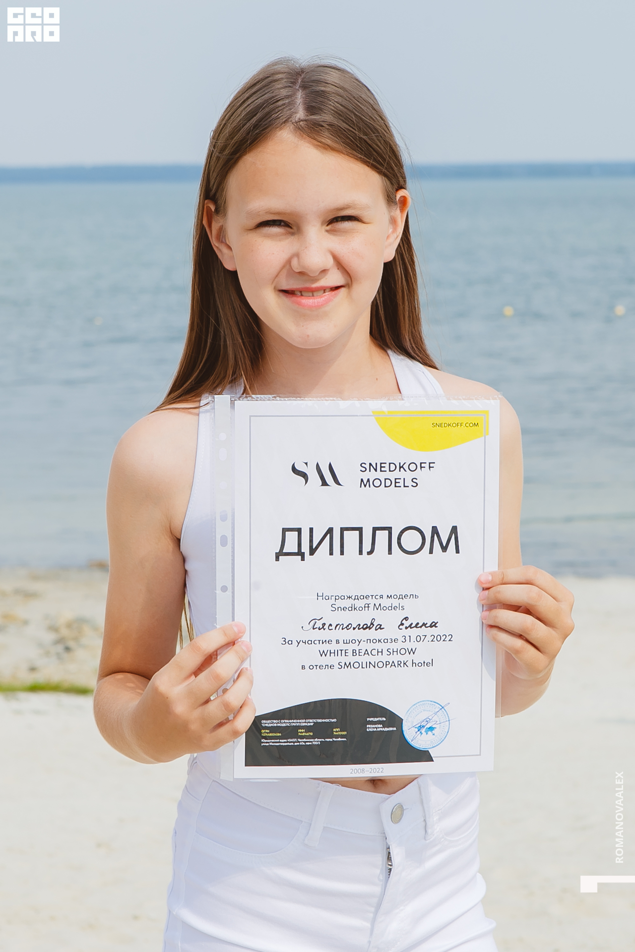 205  07312022  214222 .jpg