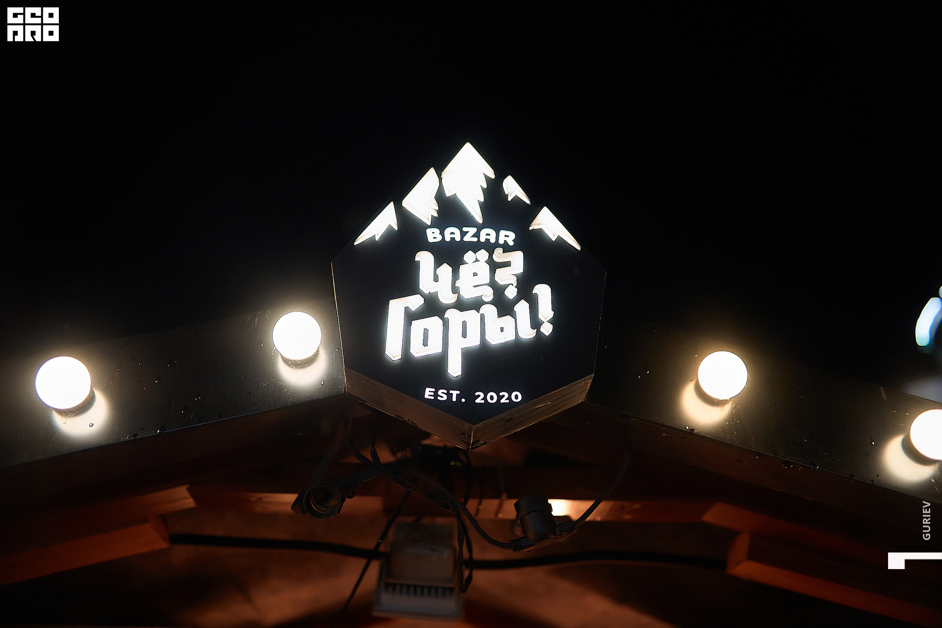 че горы127.jpg