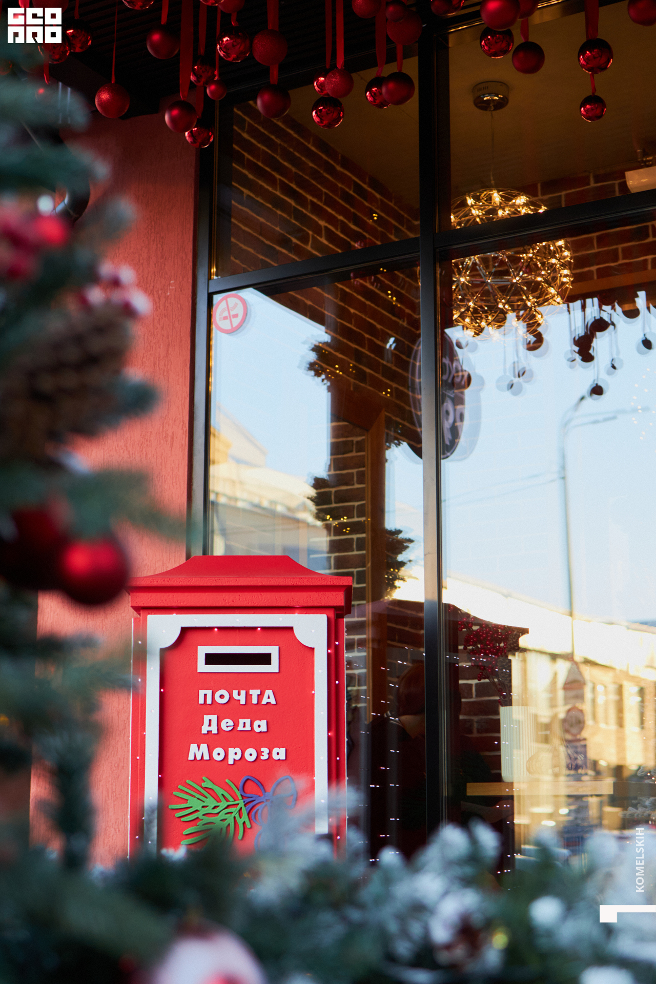 019-2022_12_03-14-07-22 - Komelskih.jpg