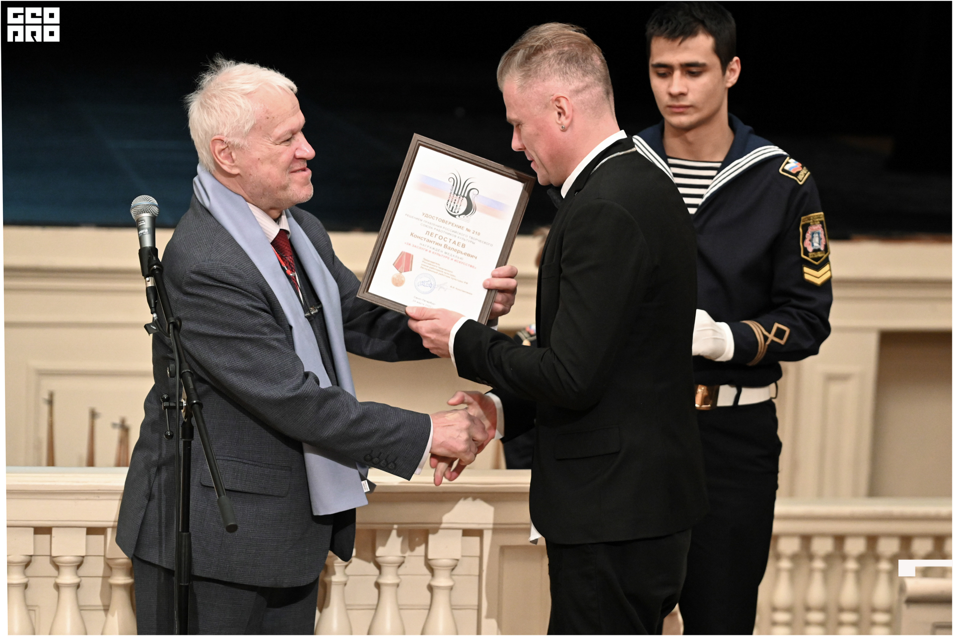 День работников культуры-131.jpg