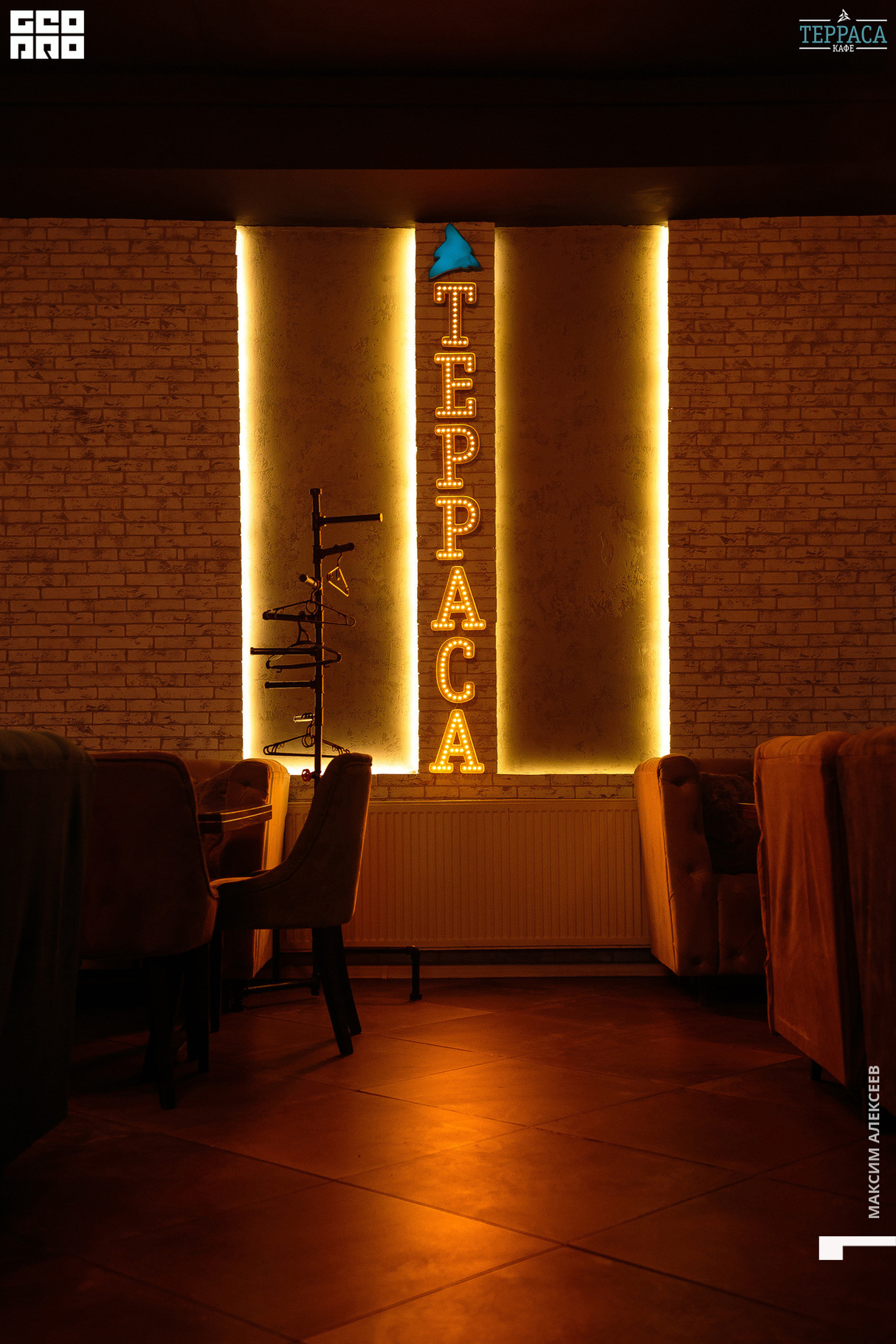 Пятница в кафе Терраса 8