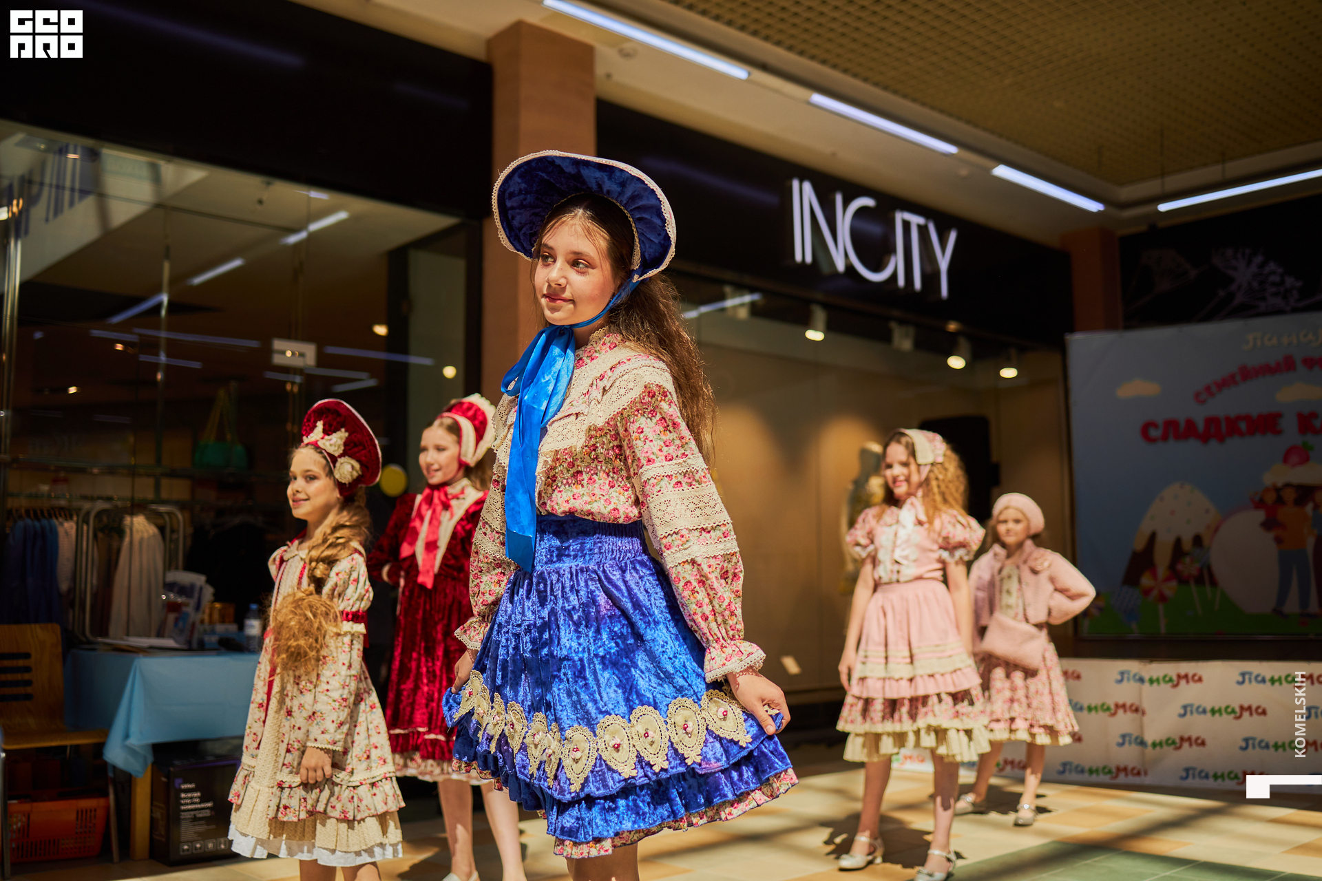 186-28_05_2022-11-32-42 - Komelskih.jpg