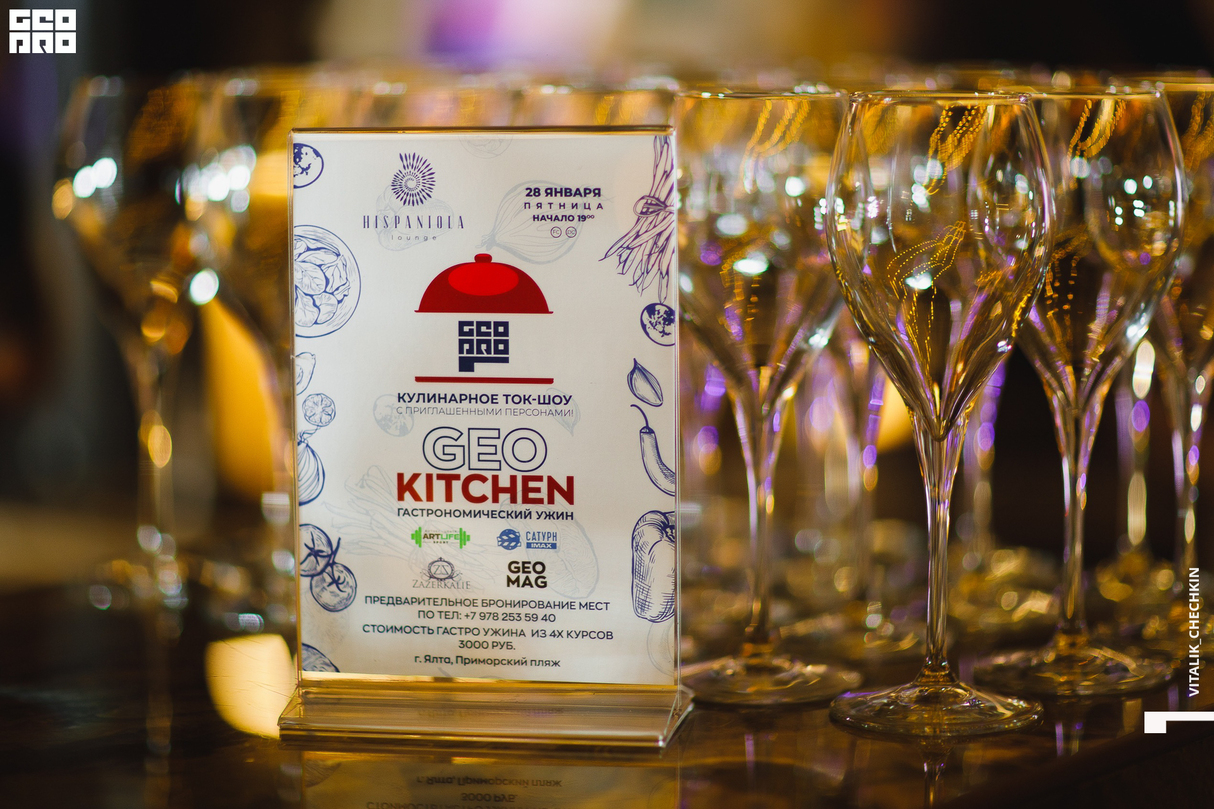 Сьемки ток-шоу GEO KITCHEN в ресторане HISPANIOLA Lounge 10