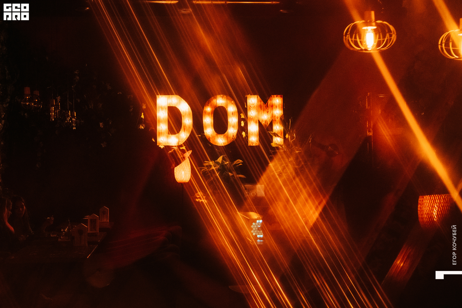 20211030 Кочубей 036.jpg