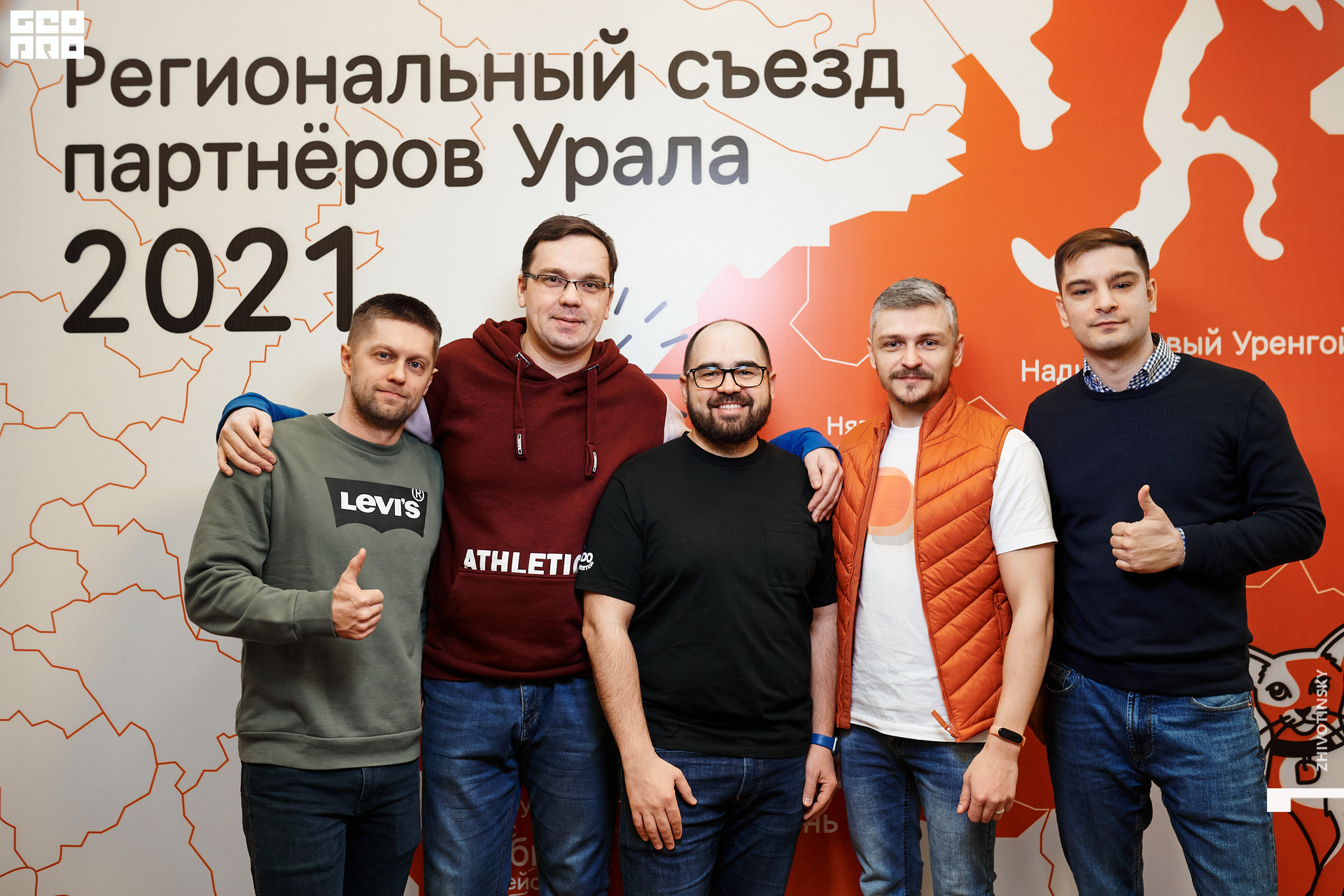 014_24-11-21_9-30 _Zhivotinsky.jpg