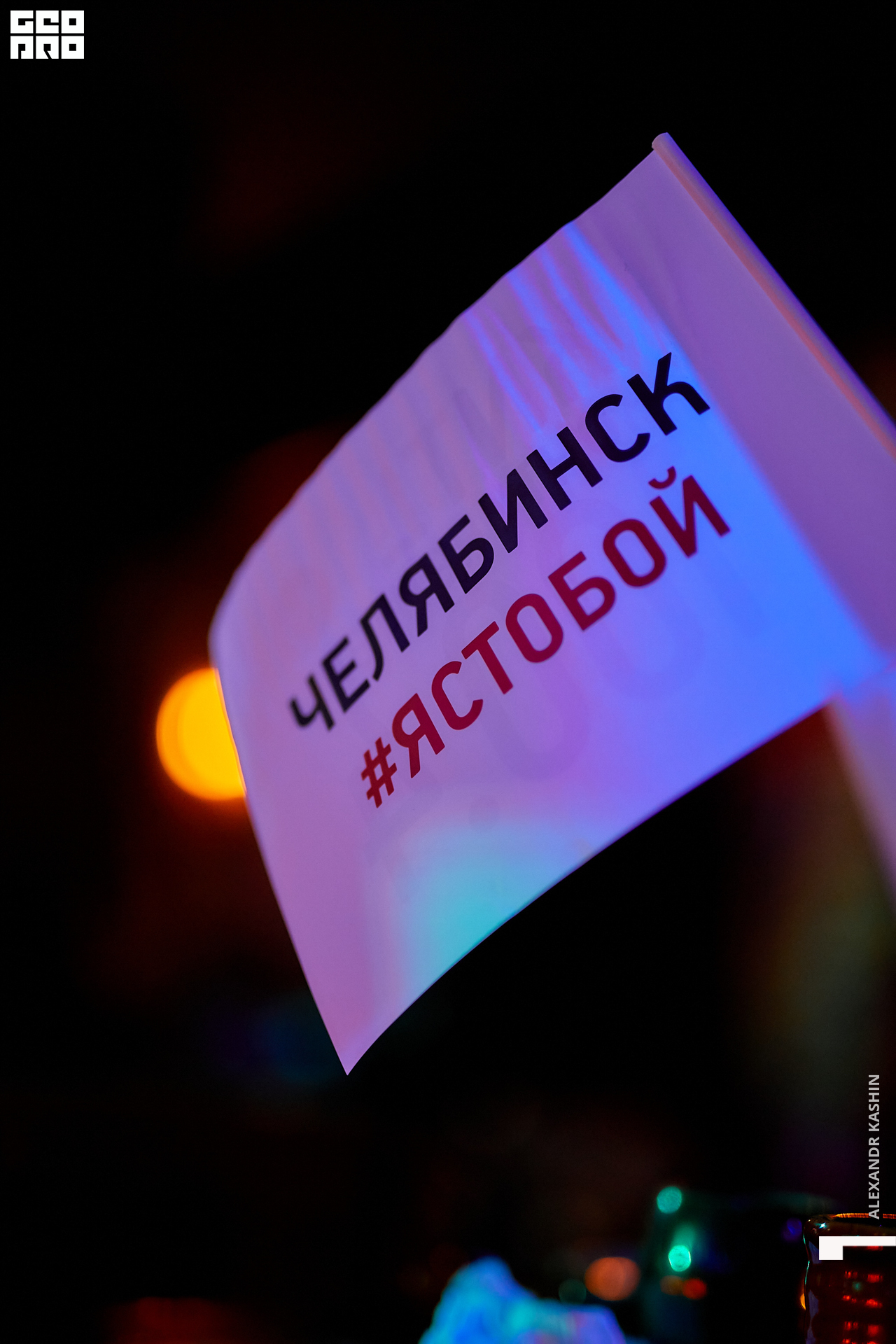 0112 22-11-11 215520 Kashin.jpg