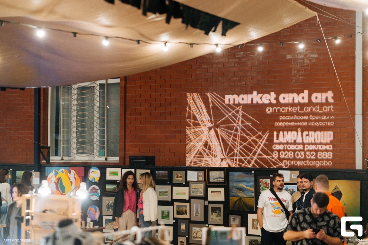 MARKET AND ART часть 2 27
