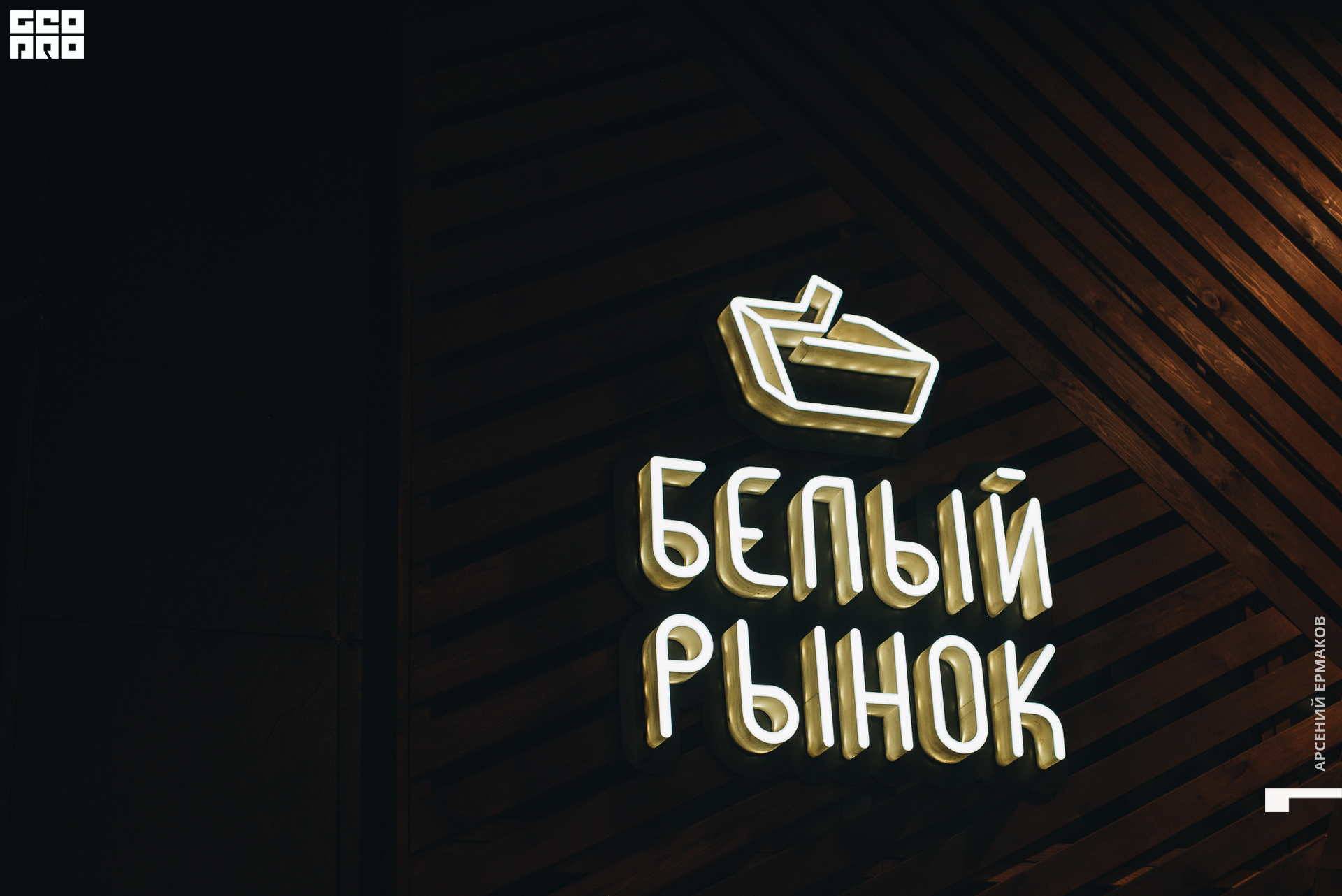 194 2022-08-21-215152_arseniyermakov.jpg