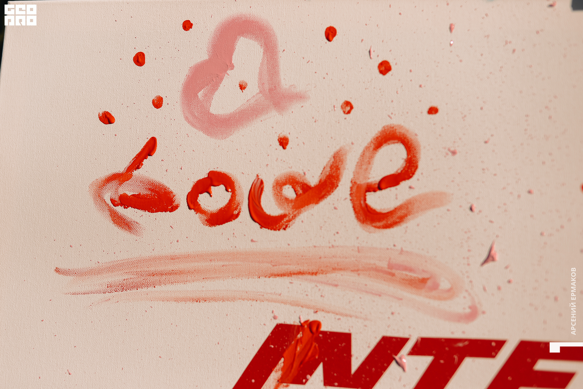 194 2022-06-11-173026_arseniyermakov.jpg