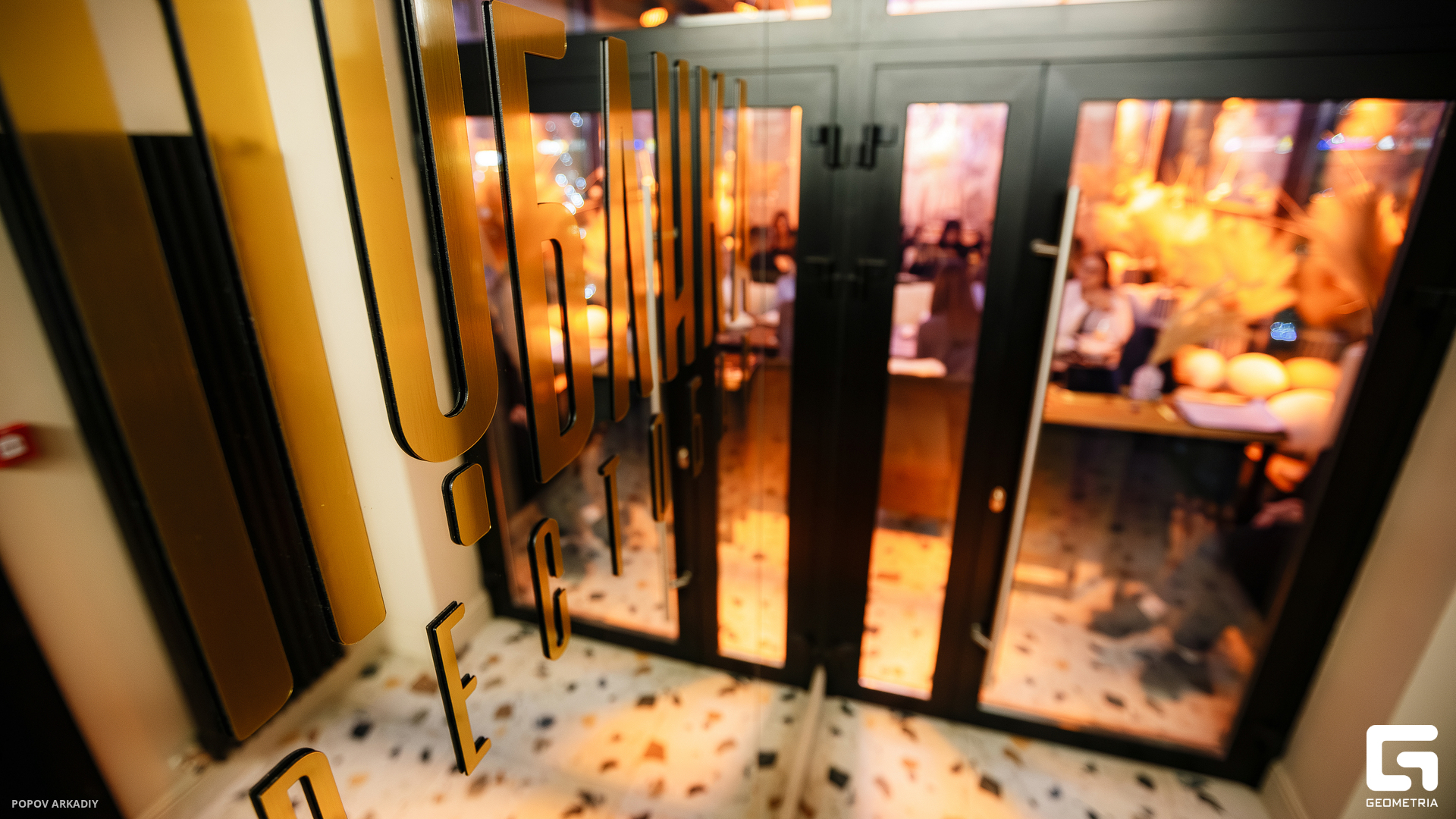 IMG_8575-Улучшено-Ум. шума.jpg