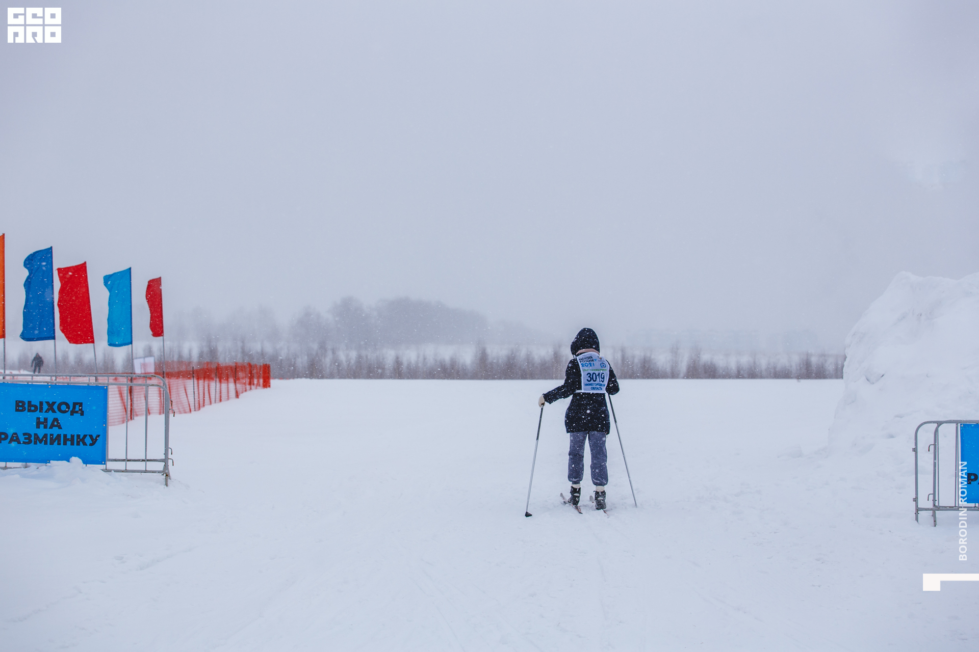 083_BR_03014_лыжняроссии2021.jpg