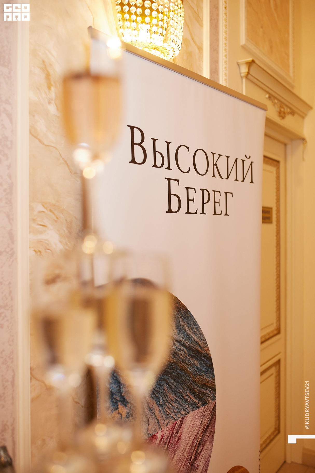 Fashion вечеринка 11
