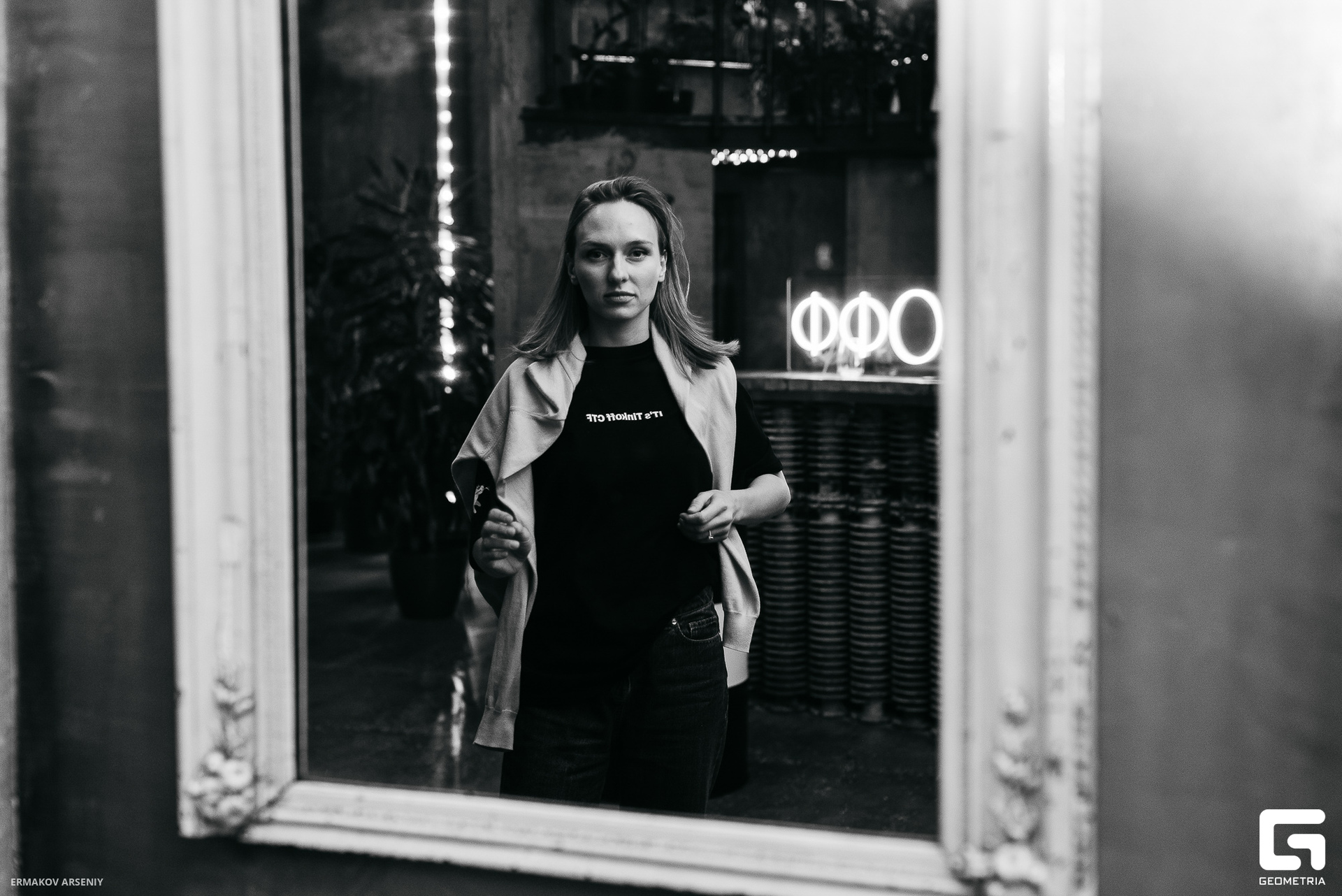 049 20230927 150121 ermakov.jpg