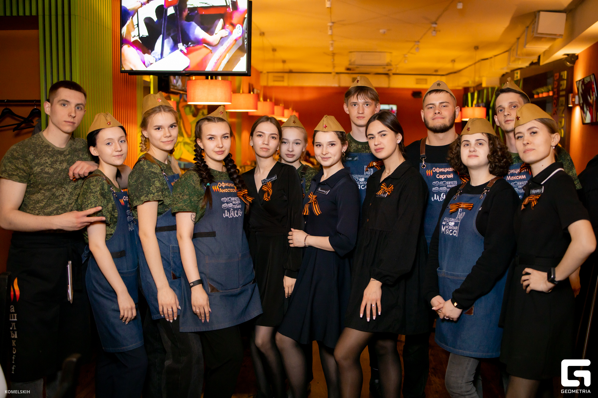 020 - 09_05_23 - 17_16_30 - Komelskih.jpg