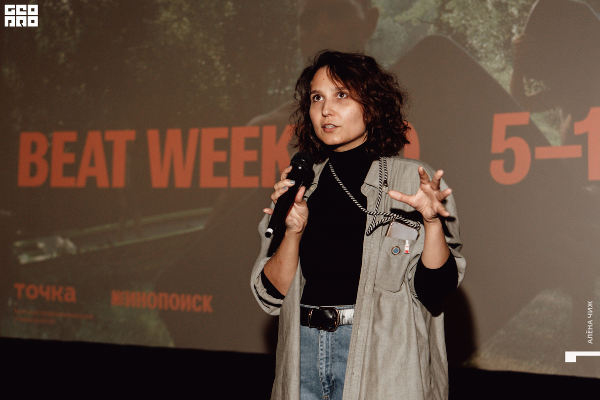 BEAT WEEKEND 29