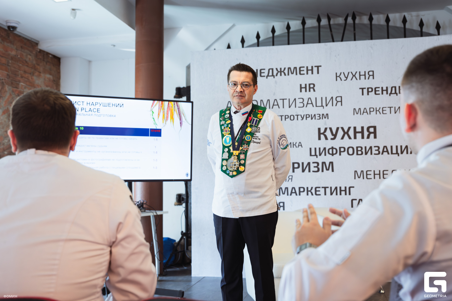 174_23-04-24_14-28-07_Fomin.jpg