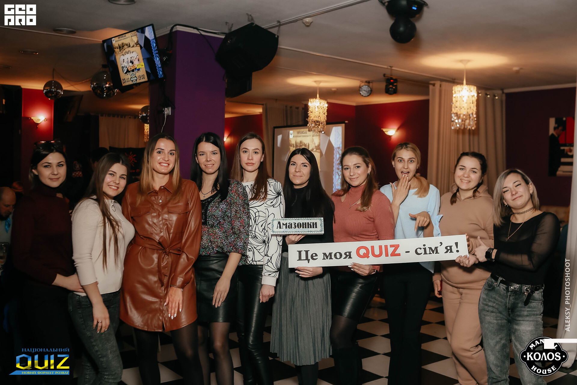 022QUIZ_aleksy_photoshoot.JPG