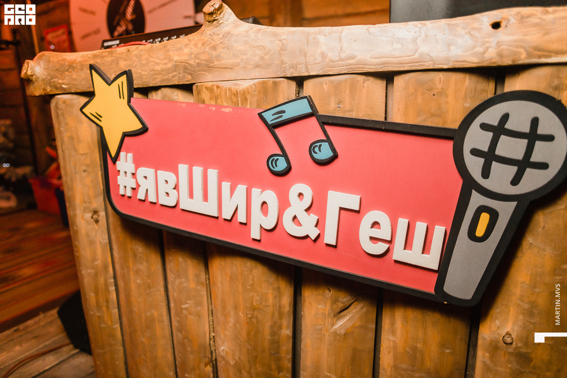 Studio 88 24.04.2021_128.jpg