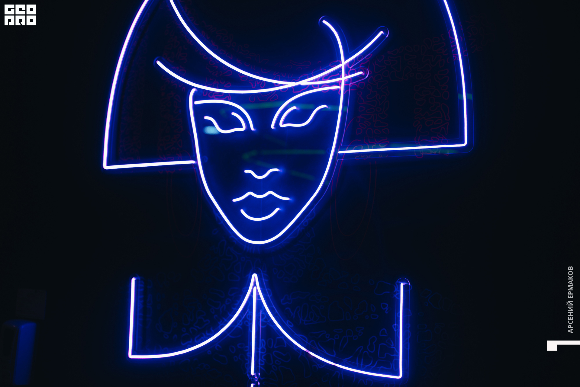 095 2022-10-23-233448_arseniyermakov.jpg