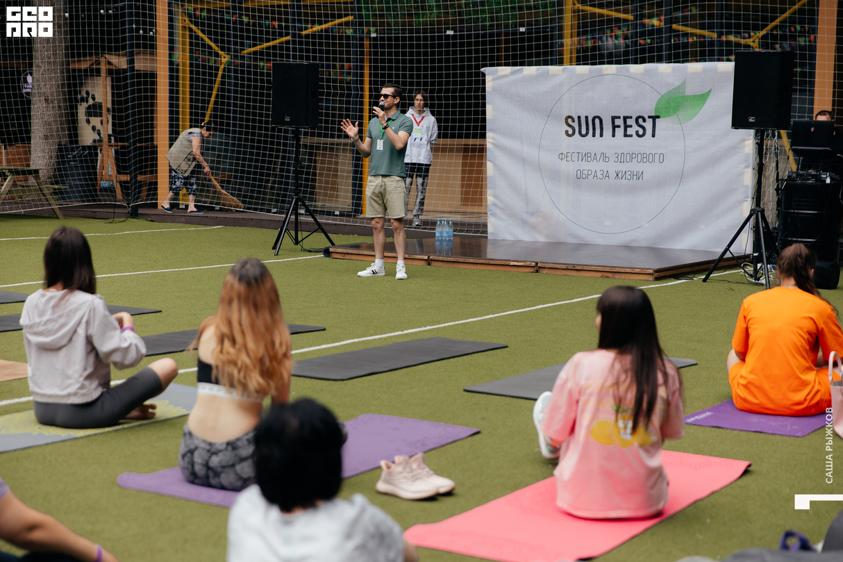 Первый Фестиваль здорового образа жизни "SUN FEST" 27