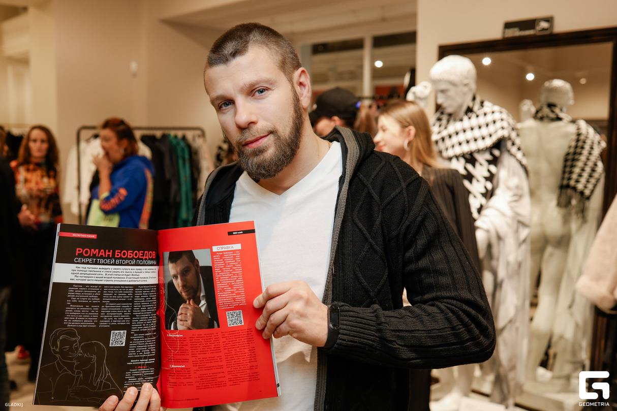 ПРЕЗЕНТАЦИЯ GEO MAG SPB В АРТ-ГАЛЕРЕЕ "КИРПИЧИ" 19