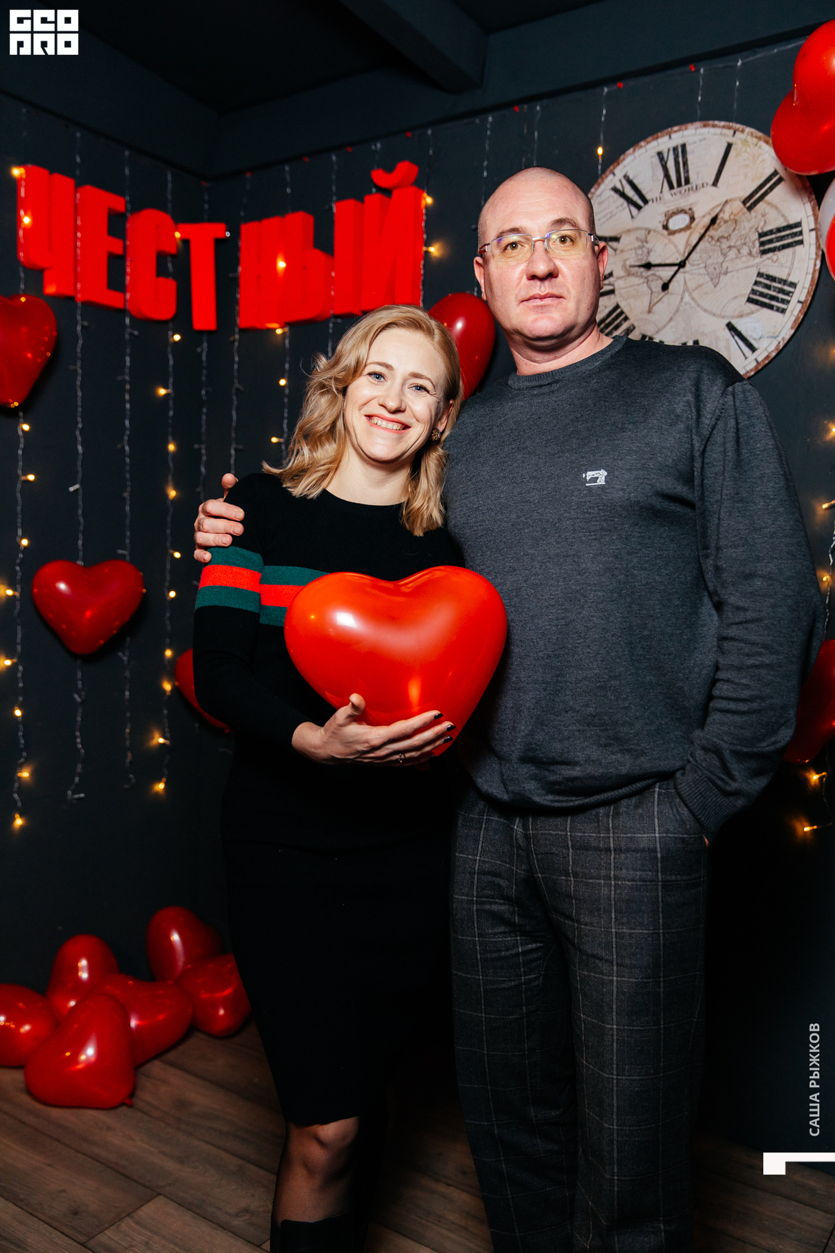 Valentine's party 8