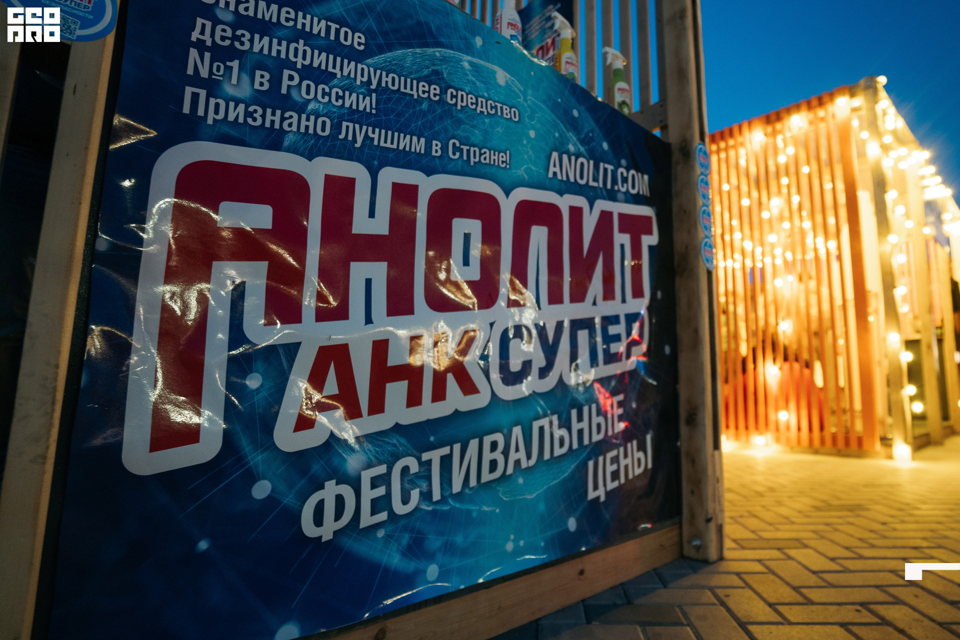  0088 20210828_ALV6586 копия.jpg