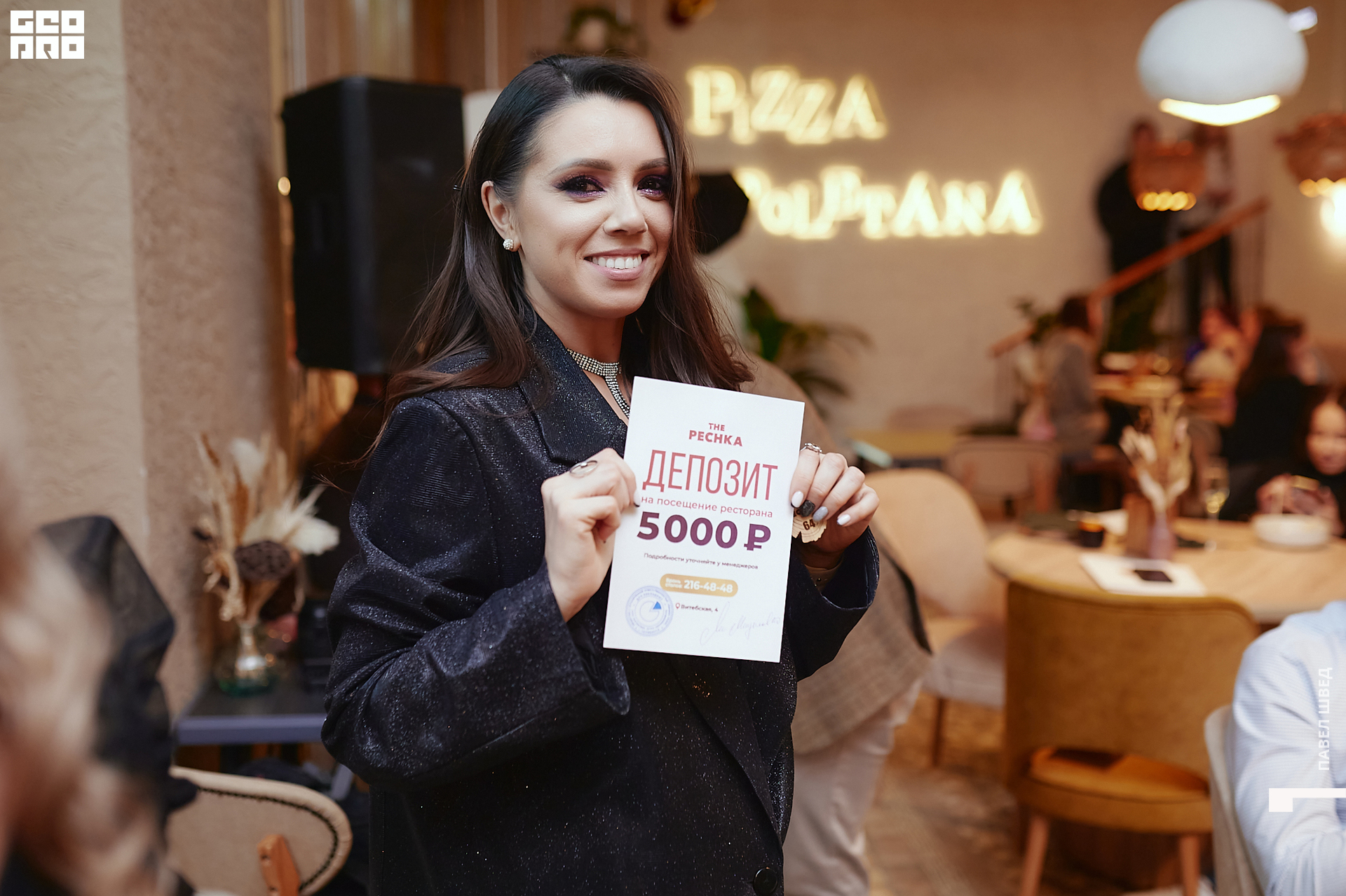 221216-The Pechka-172.jpg