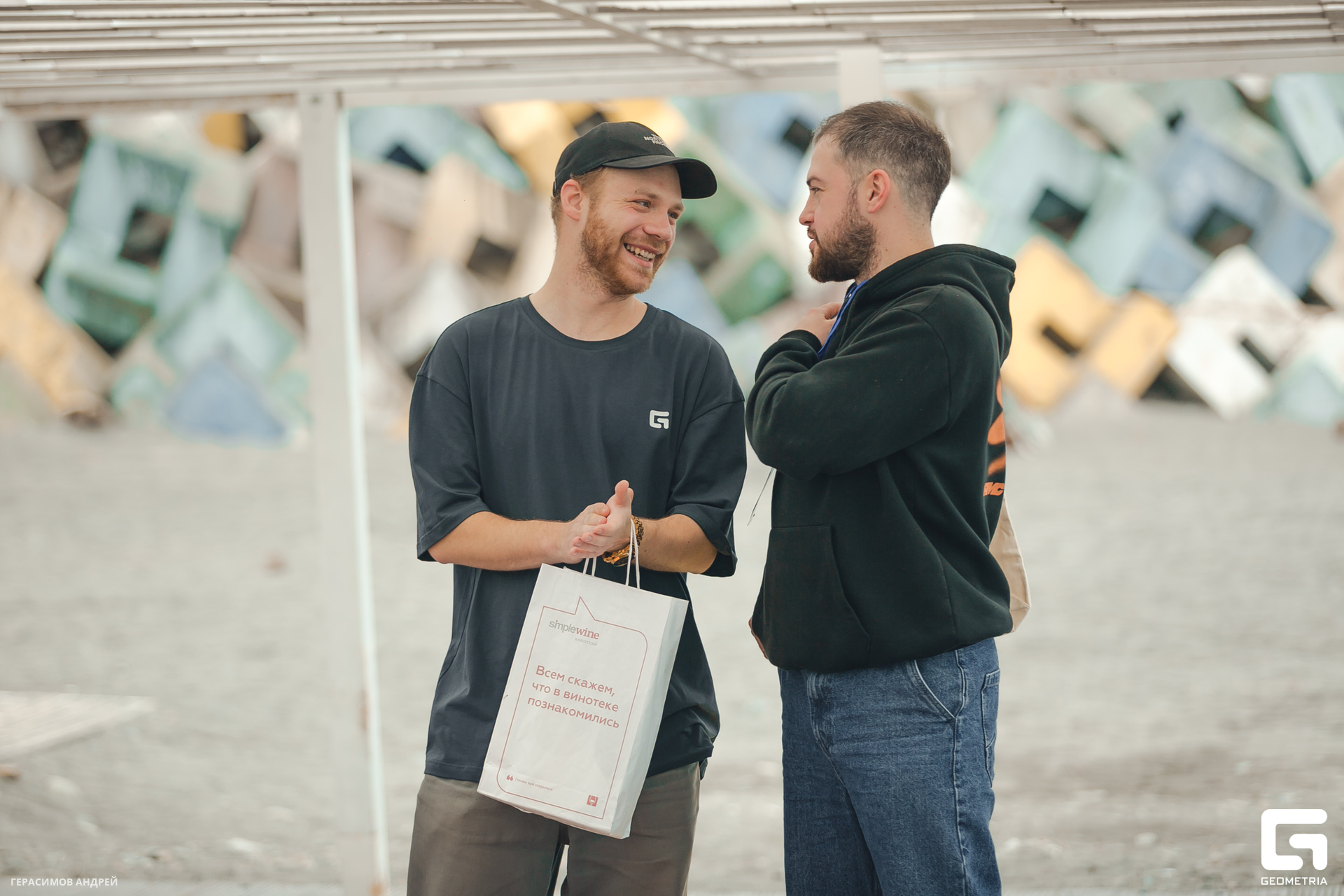 117 Geo conference 9. 12.jpg