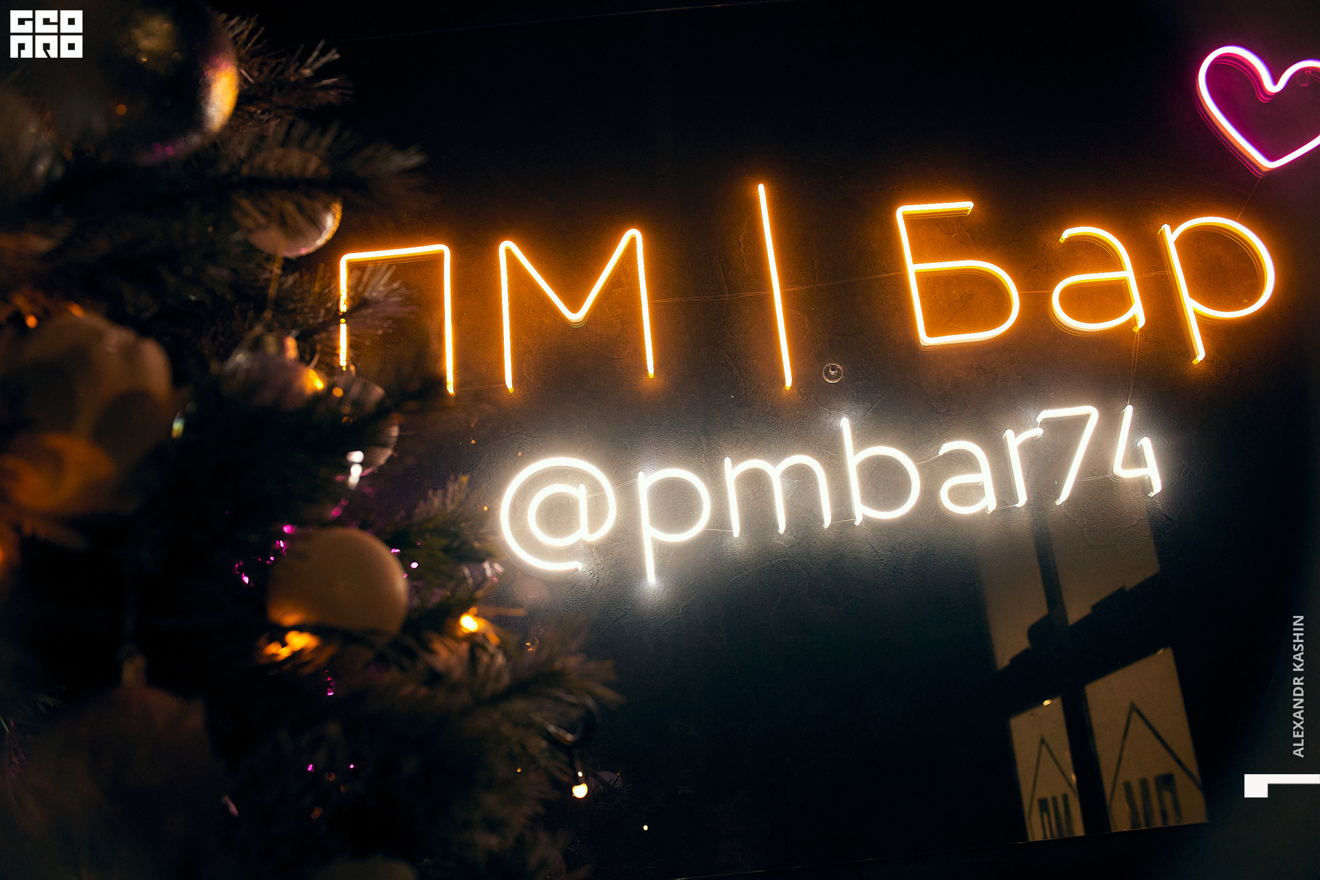 0041 22-12-18 023355 Kashin.jpg