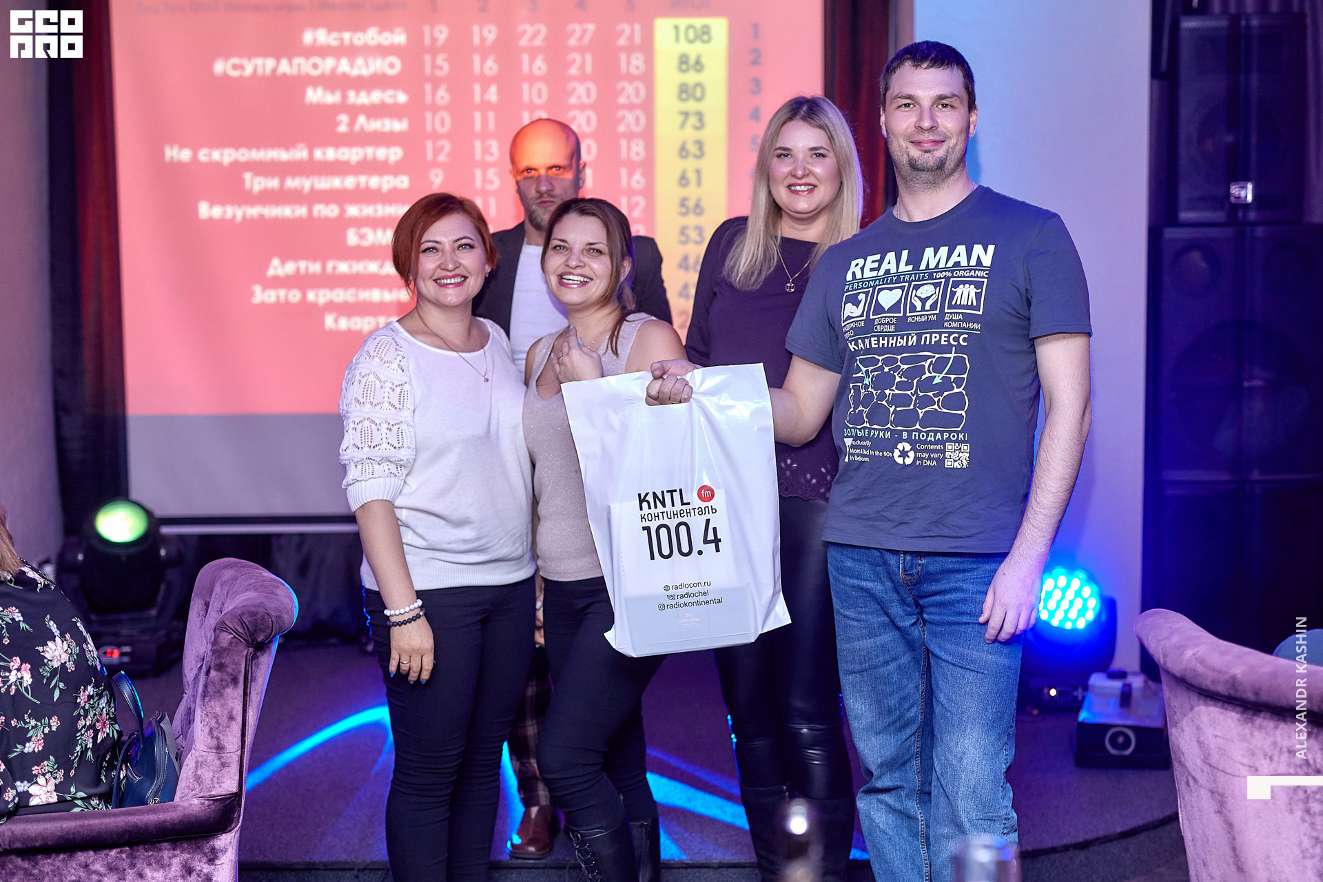 0157 22-12-09 214823 Kashin.jpg