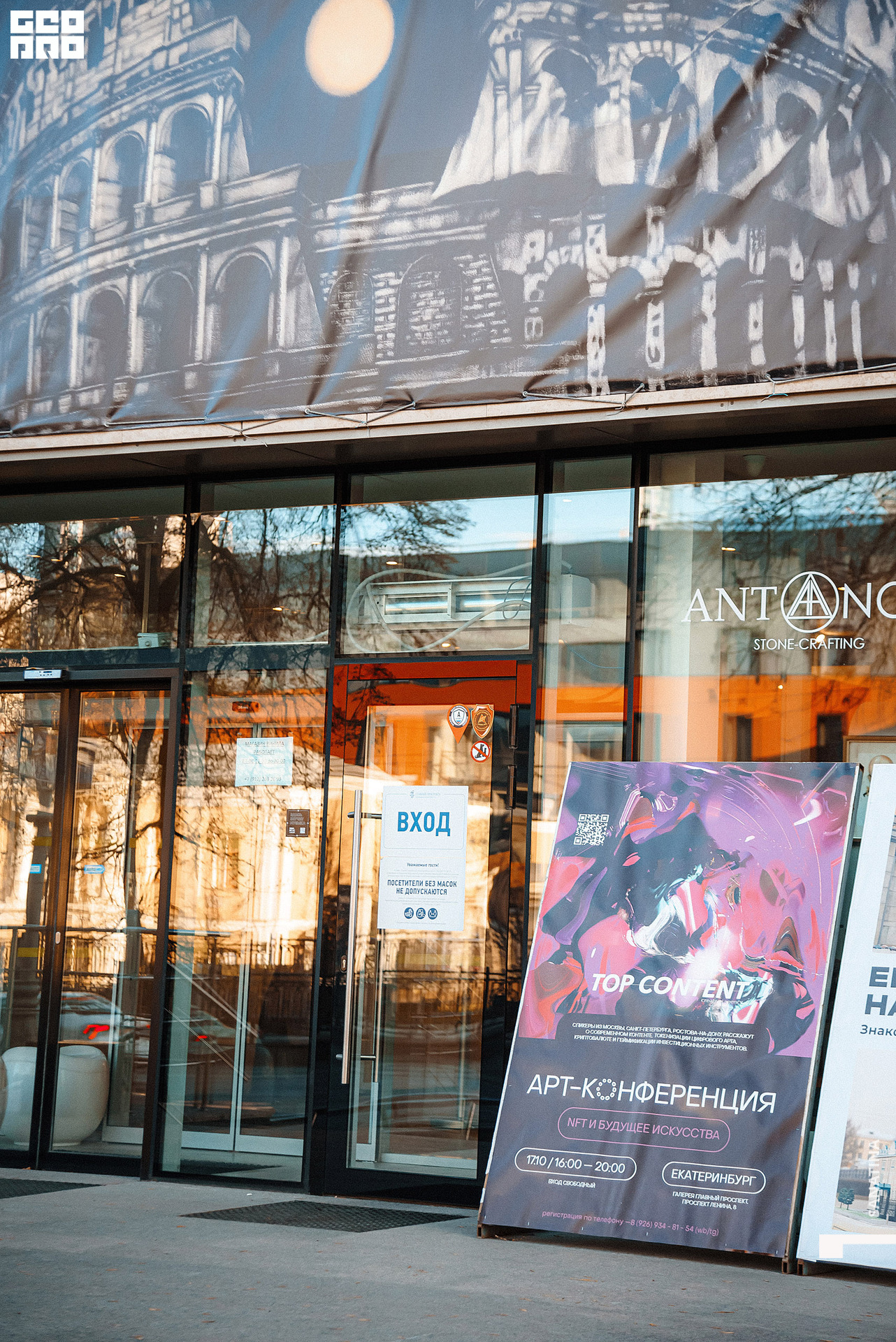 0002_2021-10-17_16-03-15 - Sanatina.jpg