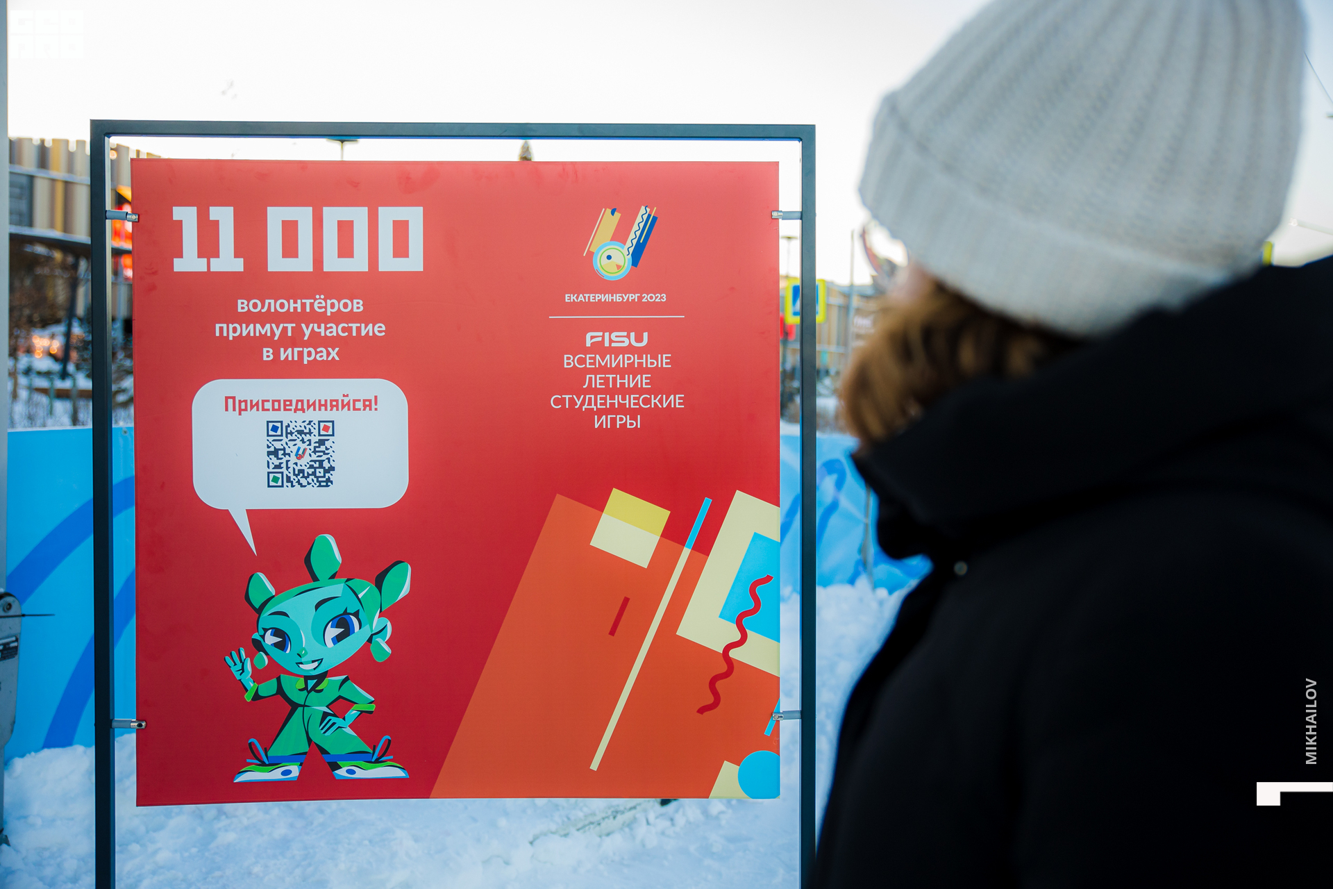 017-20211225-18-Mega - Mikhailov - 2560.jpg