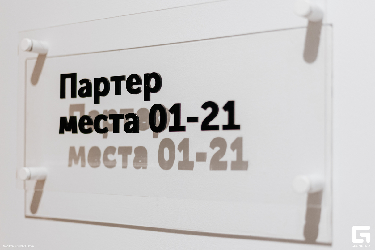 Кабаре 23