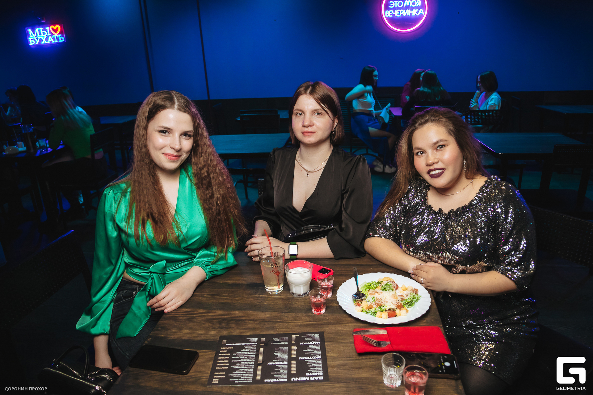 2023.03.07 Лига 053.jpg