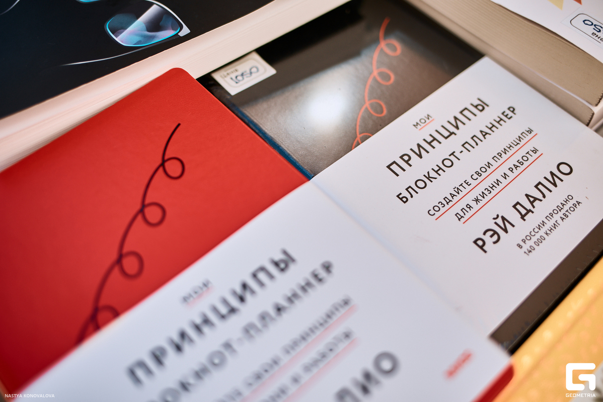 Книжная ярмарка «Гаражка МИФа» 11